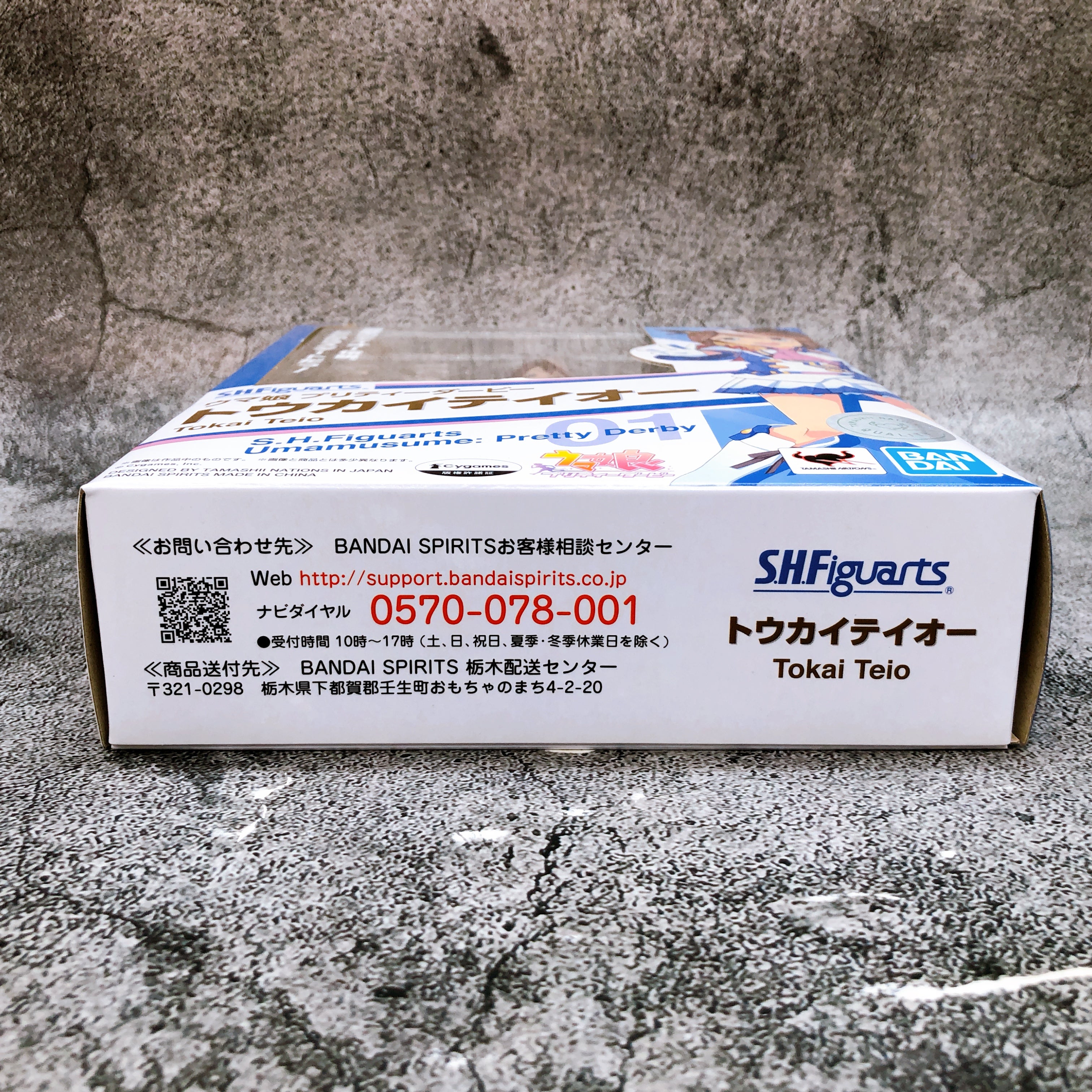S.H.Figuarts Uma Musume Pretty Derby Tokai Teio Action Figure Bandai Japan NEW