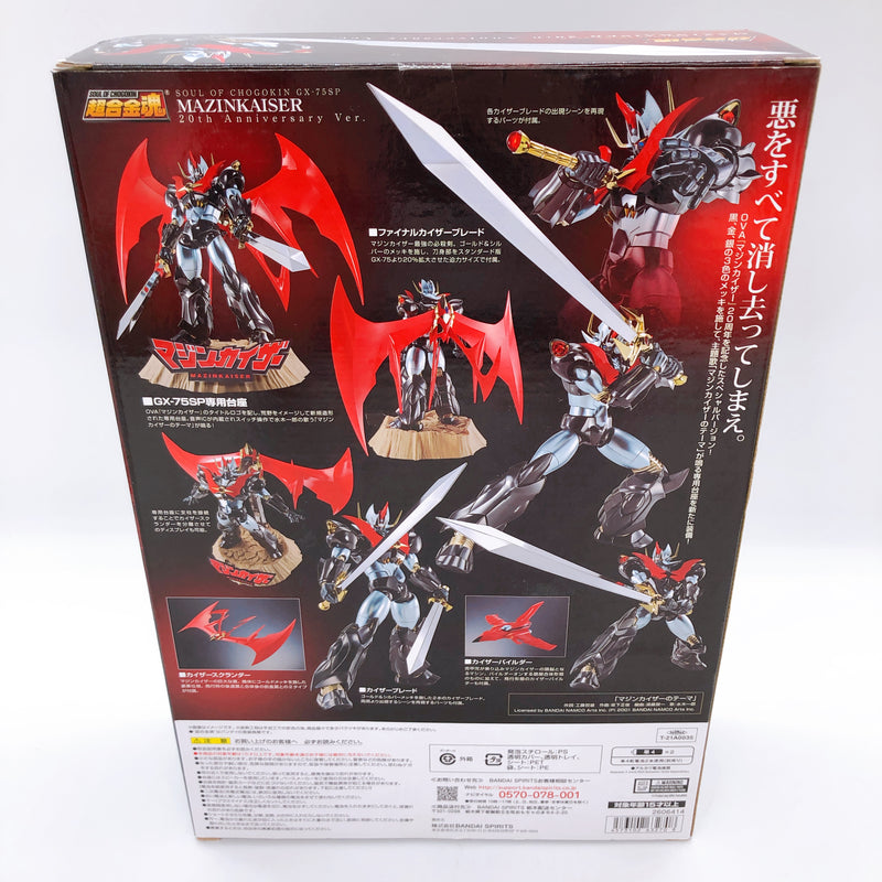 Soul of Chogokin GX-75SP Mazinkaiser 20th Anniversary Action Figure BANDAI NEW