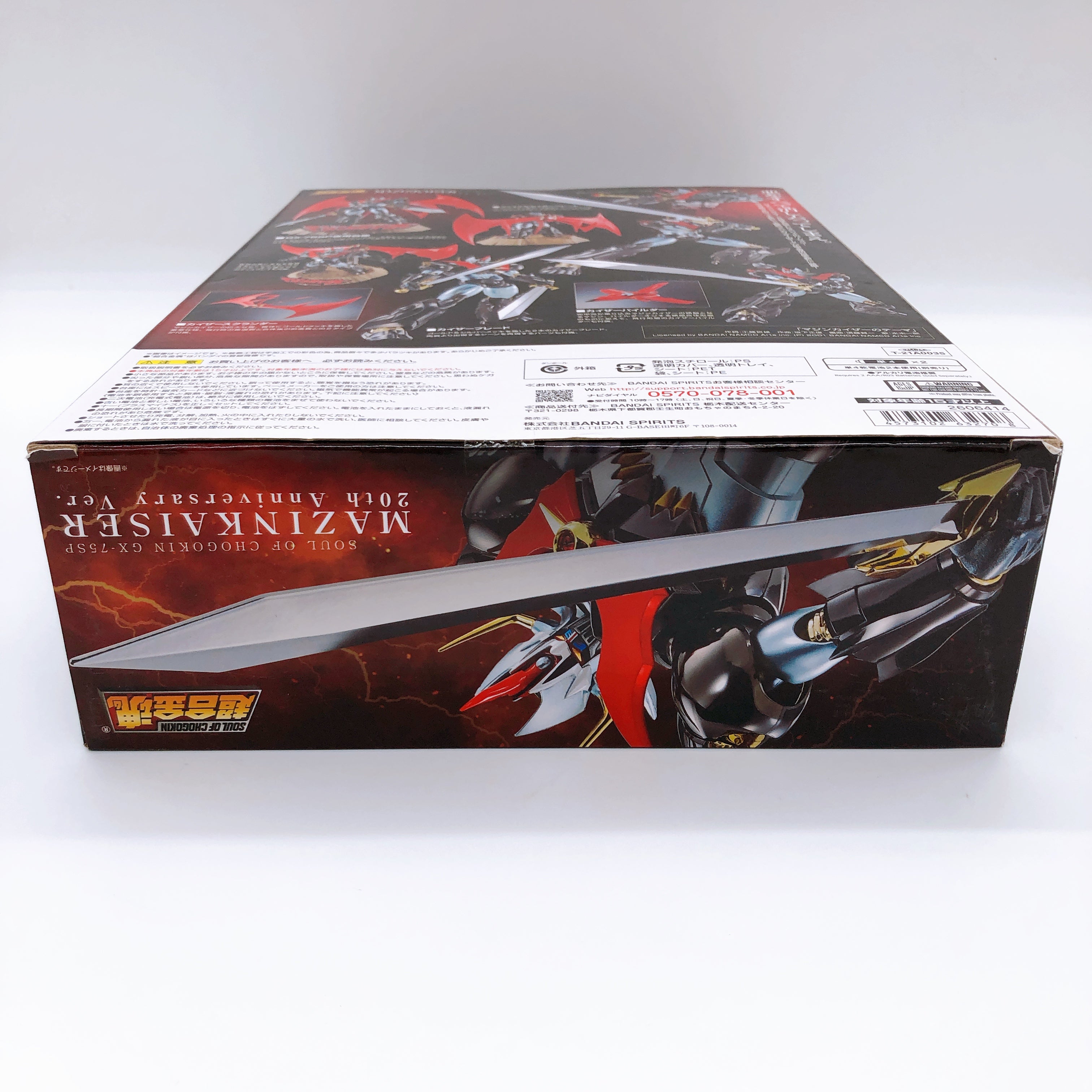 Soul of Chogokin GX-75SP Mazinkaiser 20th Anniversary Action Figure BA