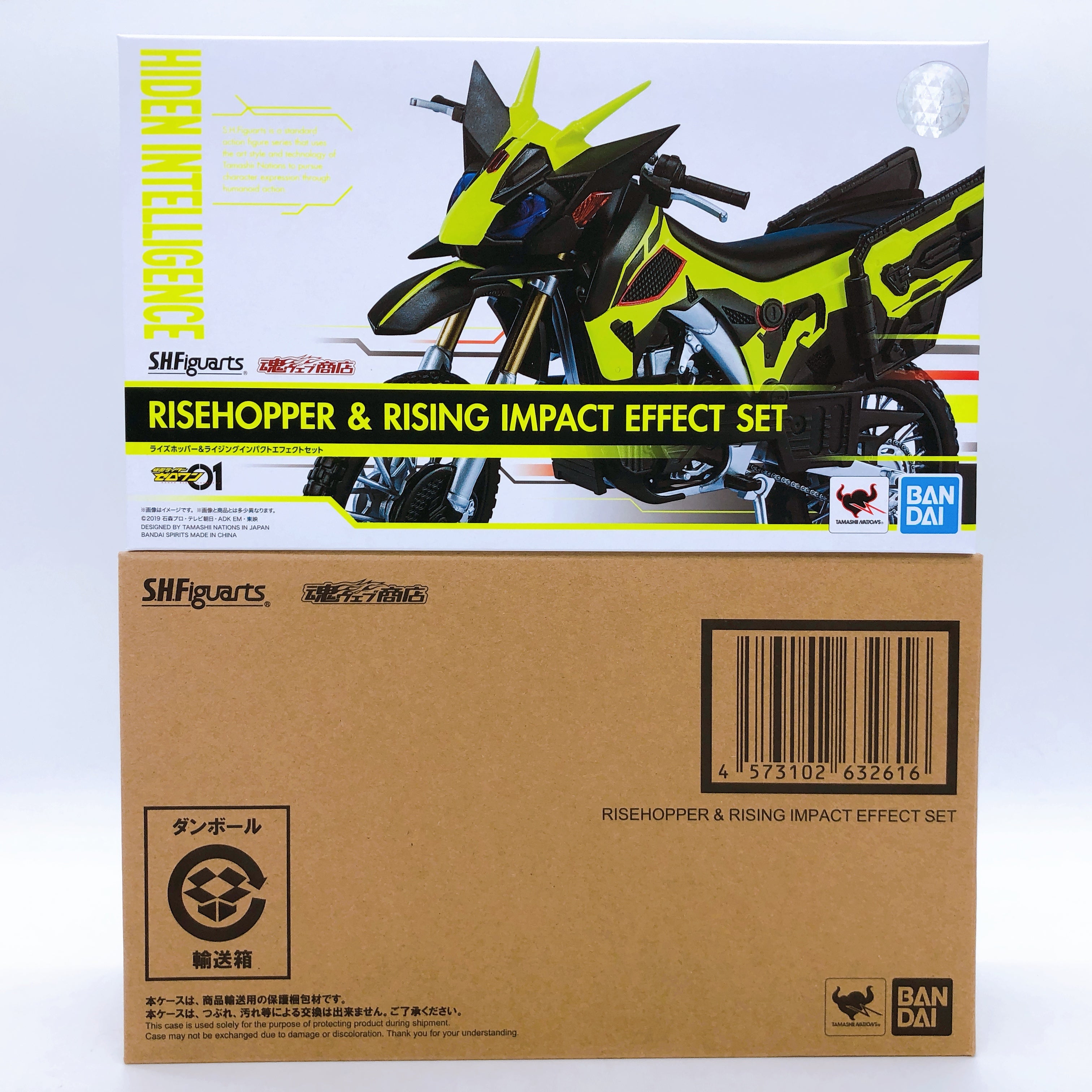 S.H.Figuarts Kamen Rider Zero-One Risehopper & Rising Inpact Effect Set BANDAI