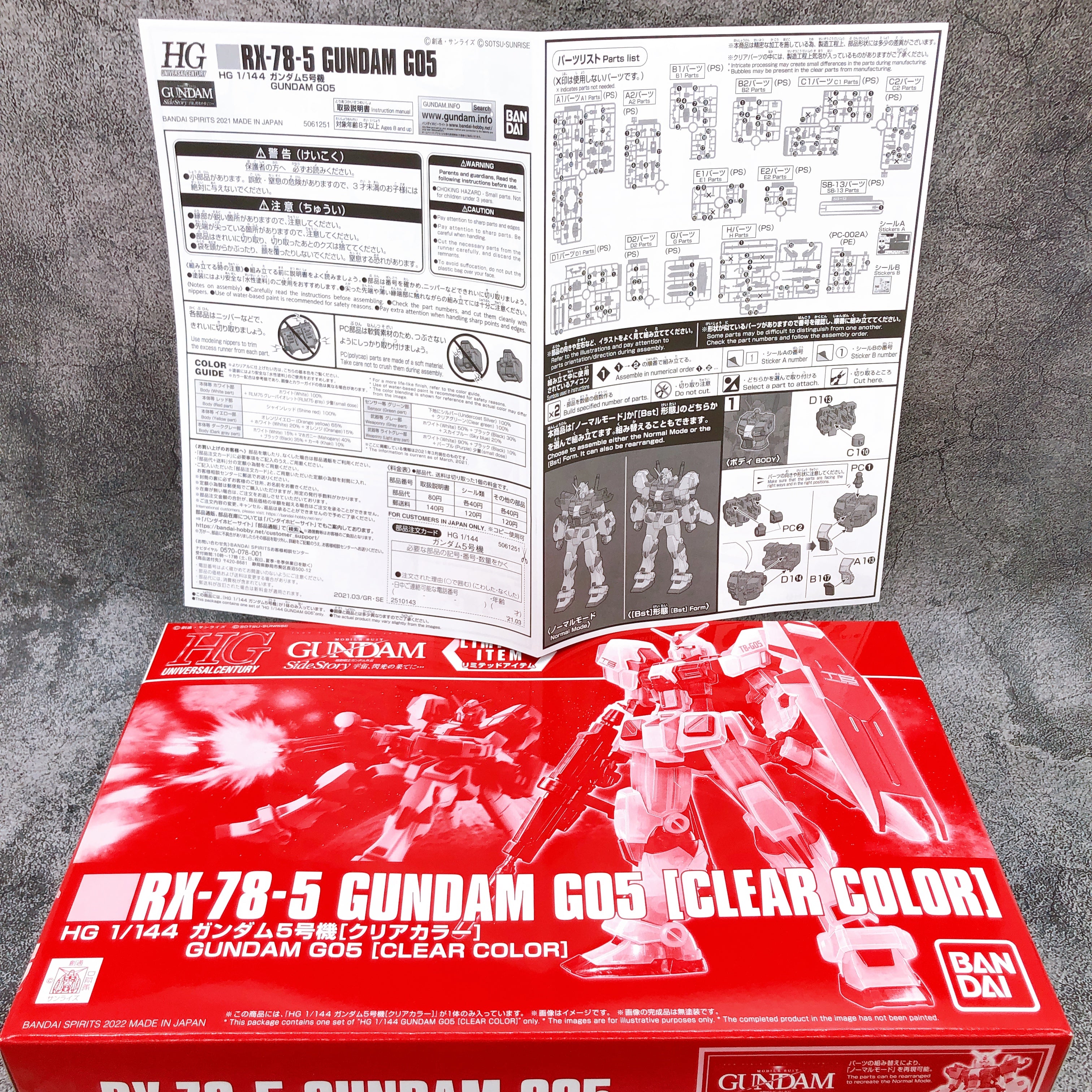 HG 1/144 RX-78-5 Gundam G05 Clear Color Limited Model Kit Premium Band