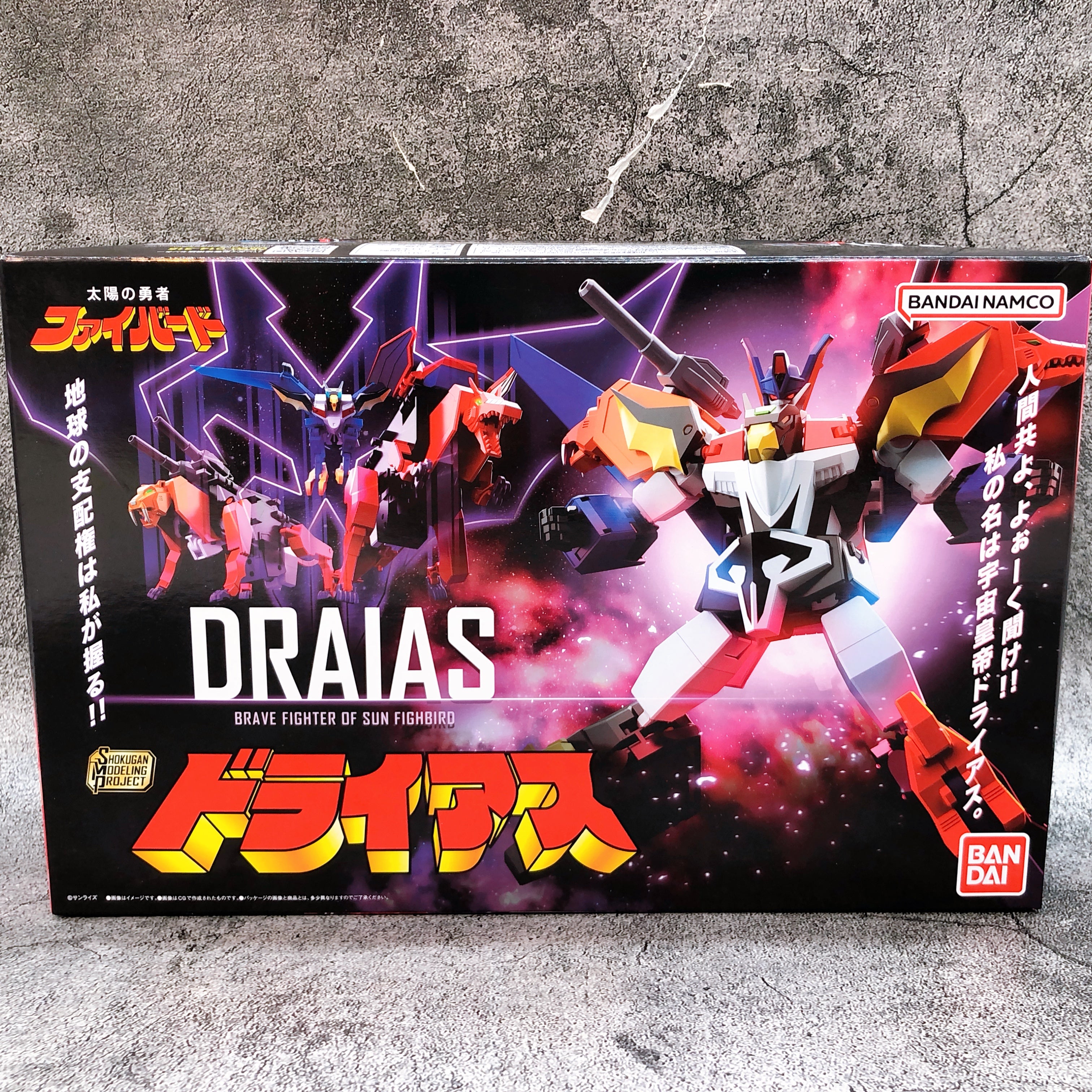 SMP Draias Brave Fighter of Sun Fighbird Model Kit Premium Bandai from Japan NEW