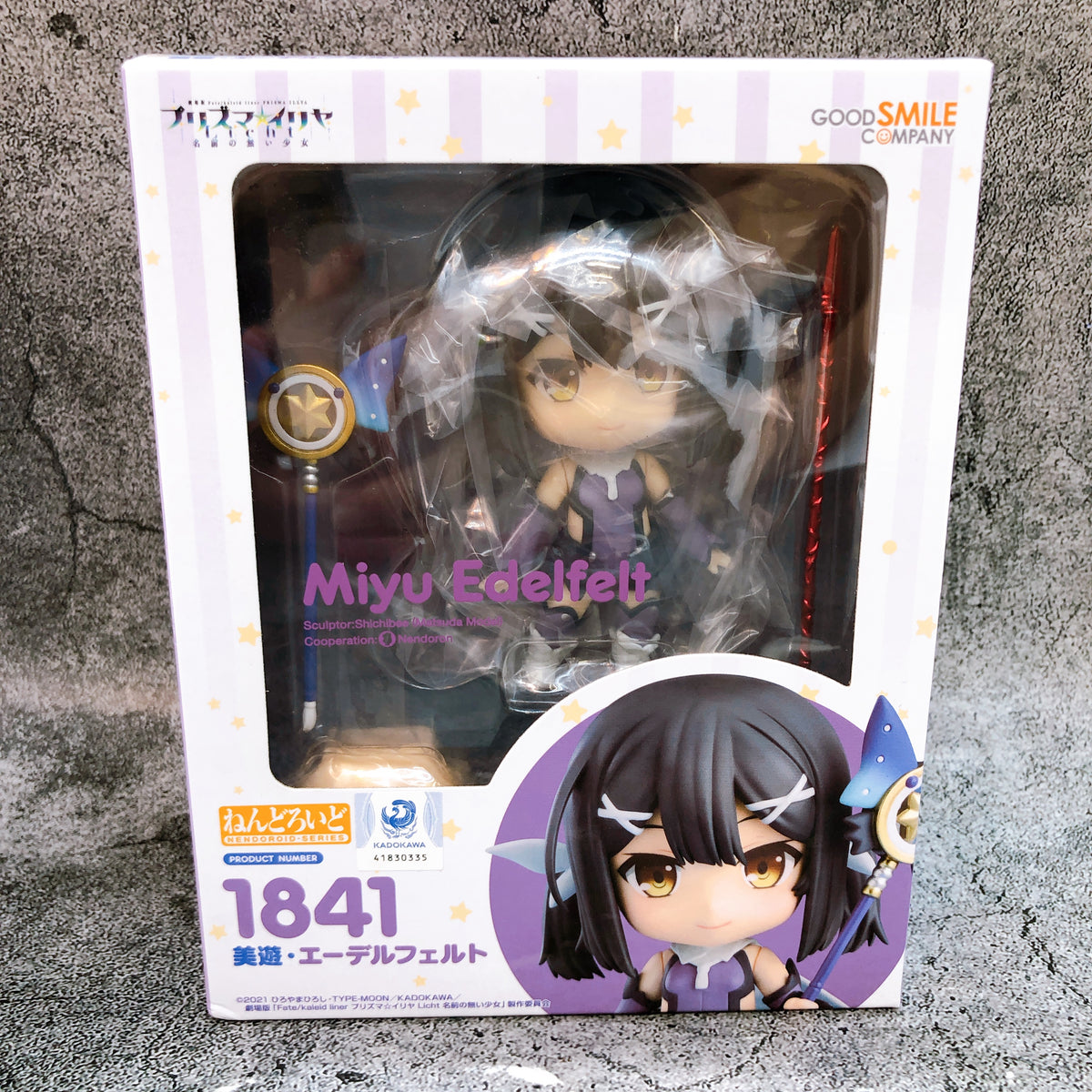 Fate/kaleid liner Prisma Illya Miyu Edelfelt Nendoroid 1841 Action Figure GSC
