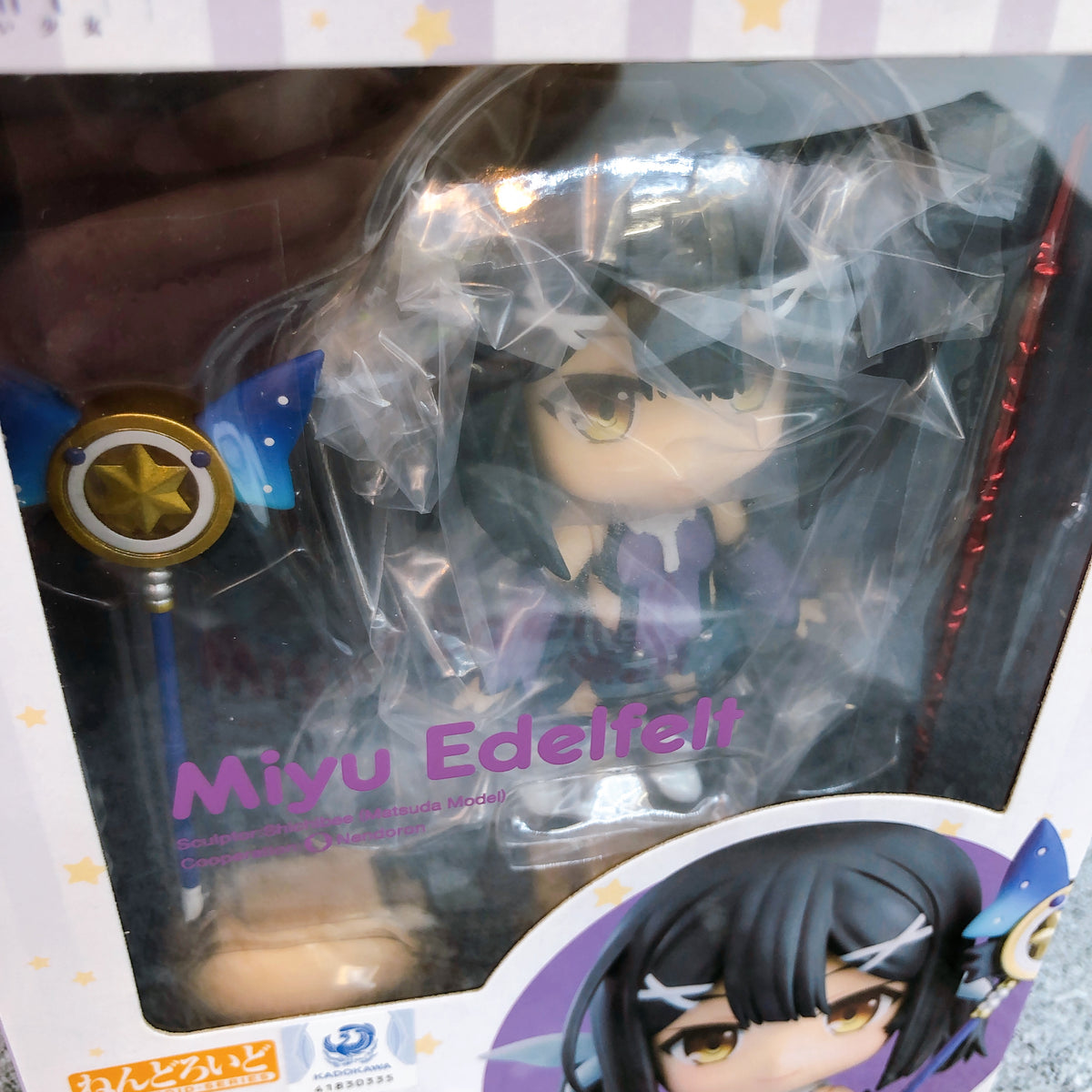 Fate/kaleid liner Prisma Illya Miyu Edelfelt Nendoroid 1841 Action Figure GSC