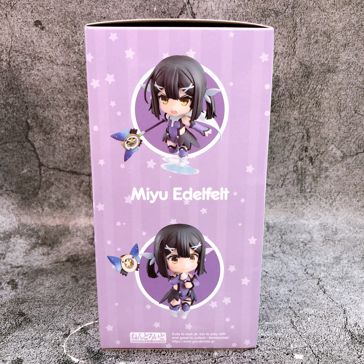 Fate/kaleid liner Prisma Illya Miyu Edelfelt Nendoroid 1841 Action Figure GSC