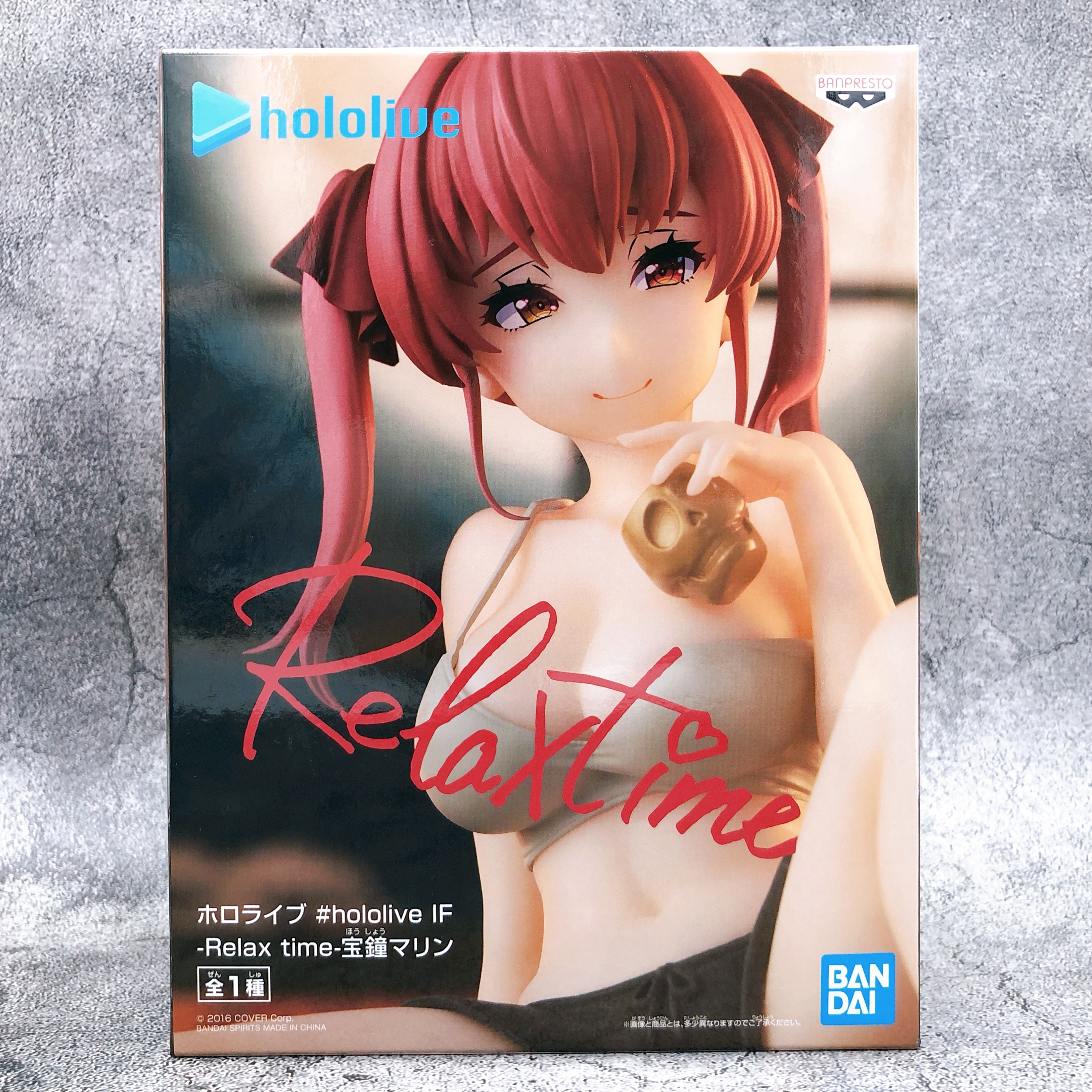 Hololive Houshou Marine #hololive IF Relax time Figure BANPRESTO Japan AUTHENTIC