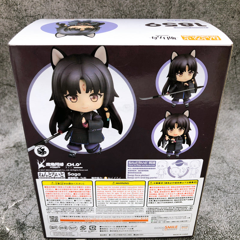 Arknights Saga Nendoroid 1859 Good Smile Arts Shanghai Action Figure NEW