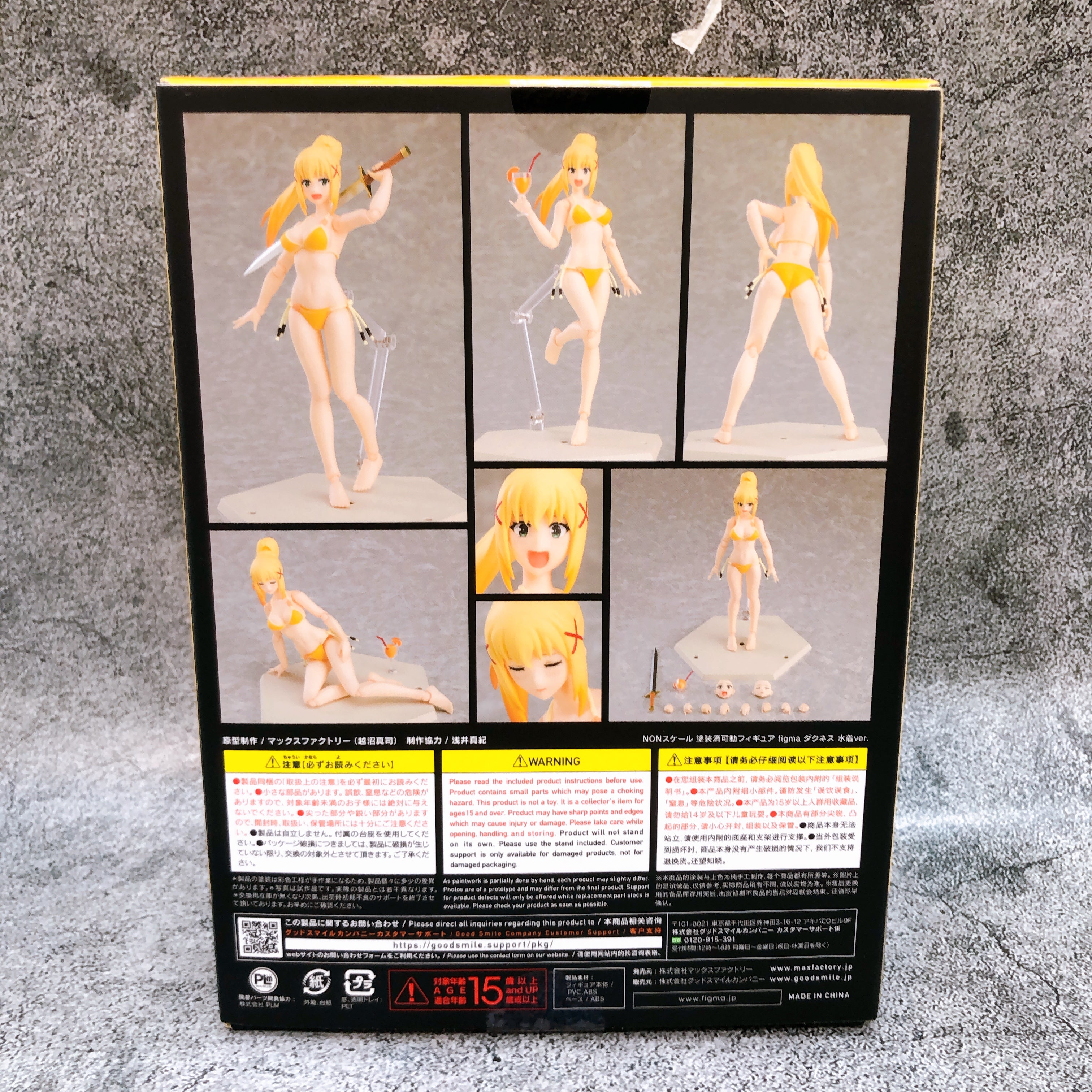 KonoSuba Darkness Swimsuit Ver. figma EX-065 Action Figure Max Factory Japan