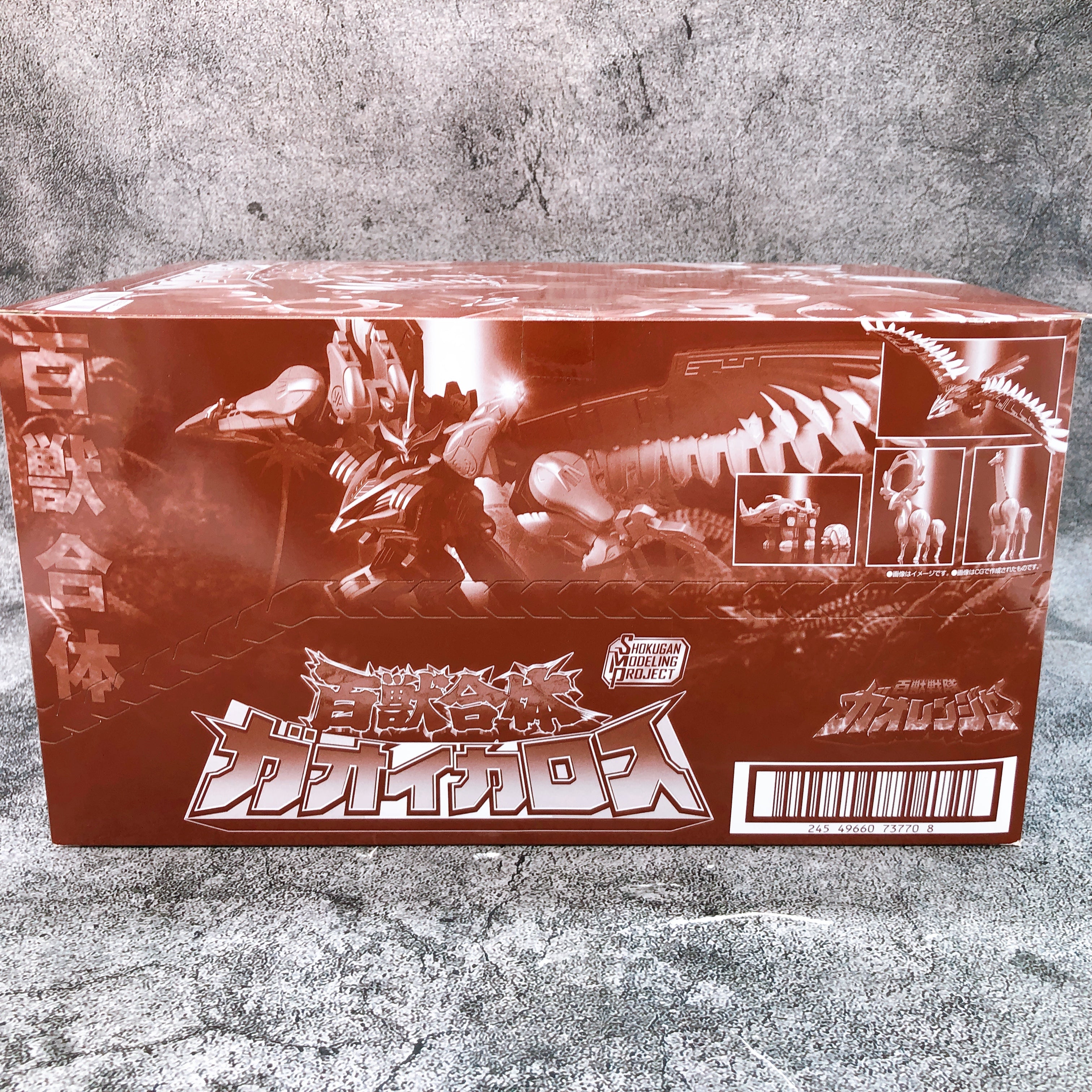 SMP Hyakujuu Gattai GaoIcarus Hyakujuu Sentai Model Kit Bandai Japan Sealed NEW
