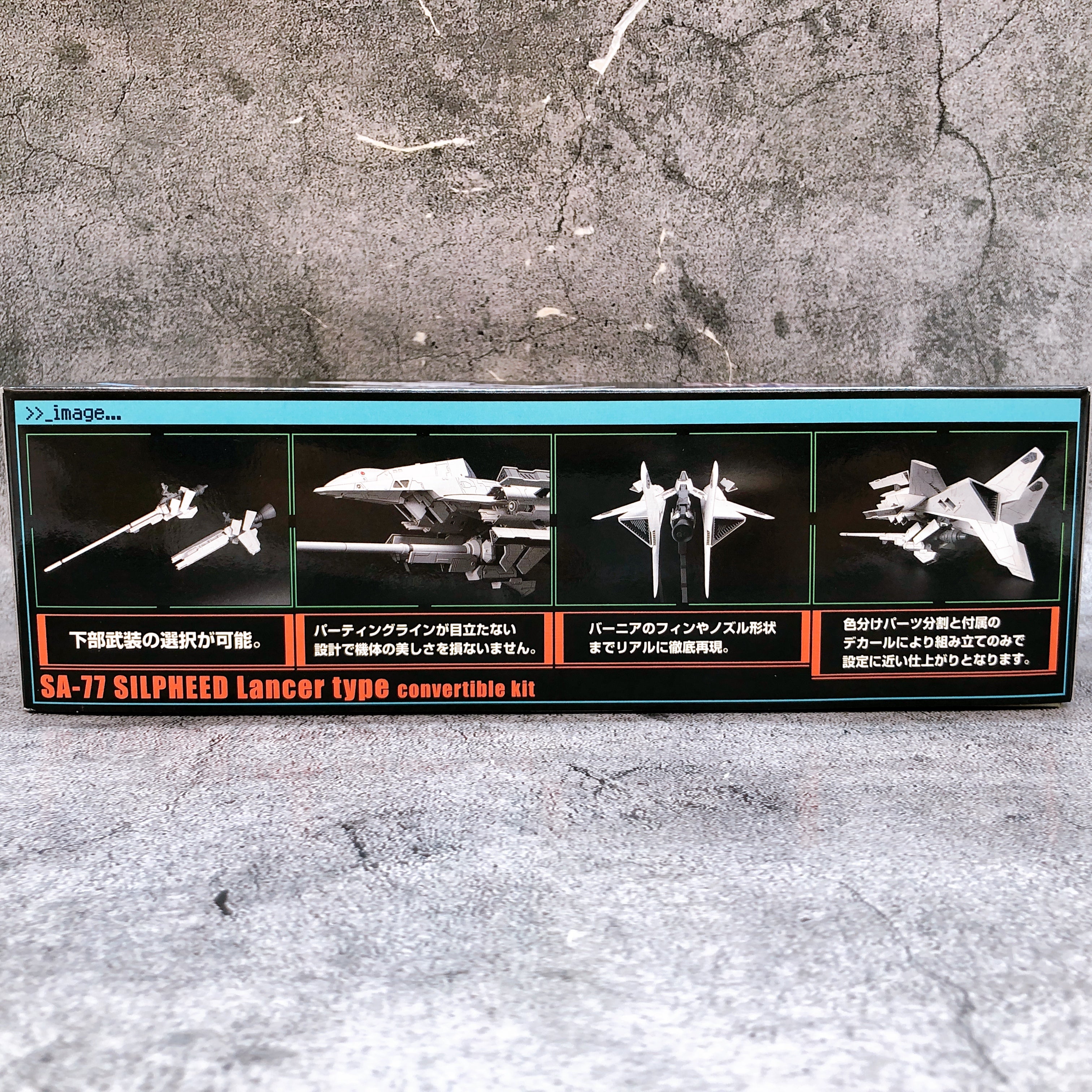 PLUM SA-77 Silpheed Lancer Type Convertible Kit 1/100 Model Kit 15+ from Japan