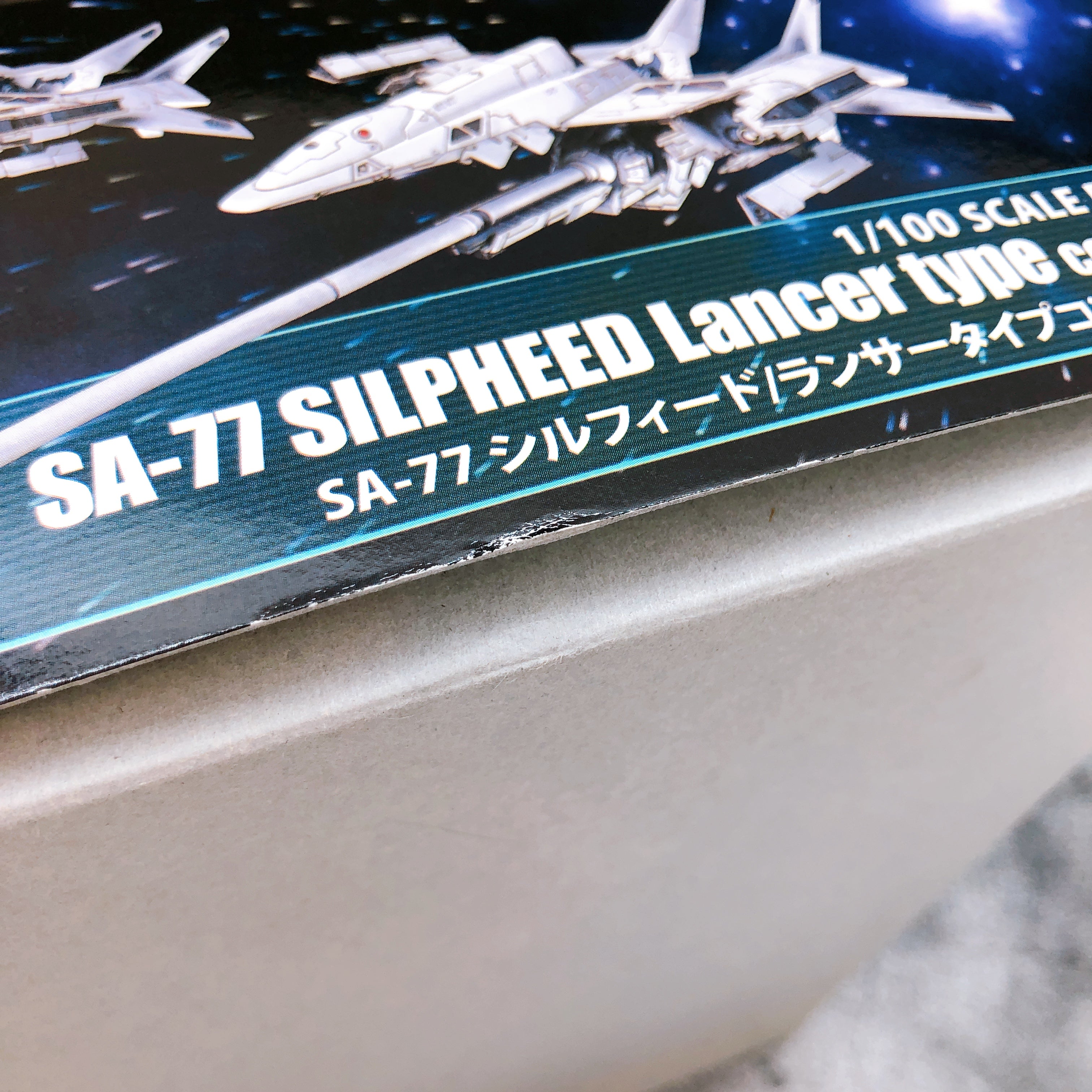 PLUM SA-77 Silpheed Lancer Type Convertible Kit 1/100 Model Kit 15+ from Japan