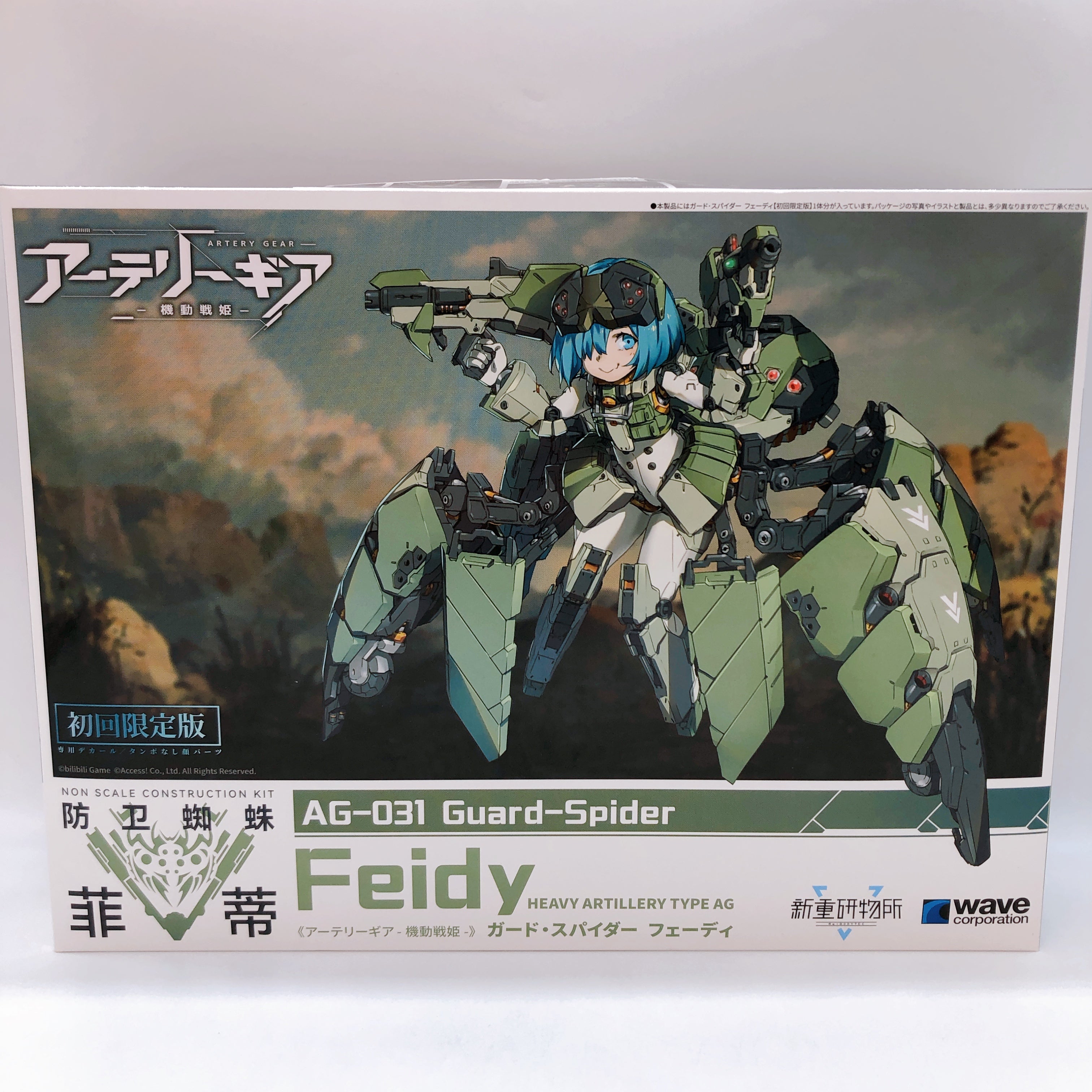 ARTERY GEAR AG-031 Guard Spider Feidy First Limited Edition Model Kit WAVE NEW