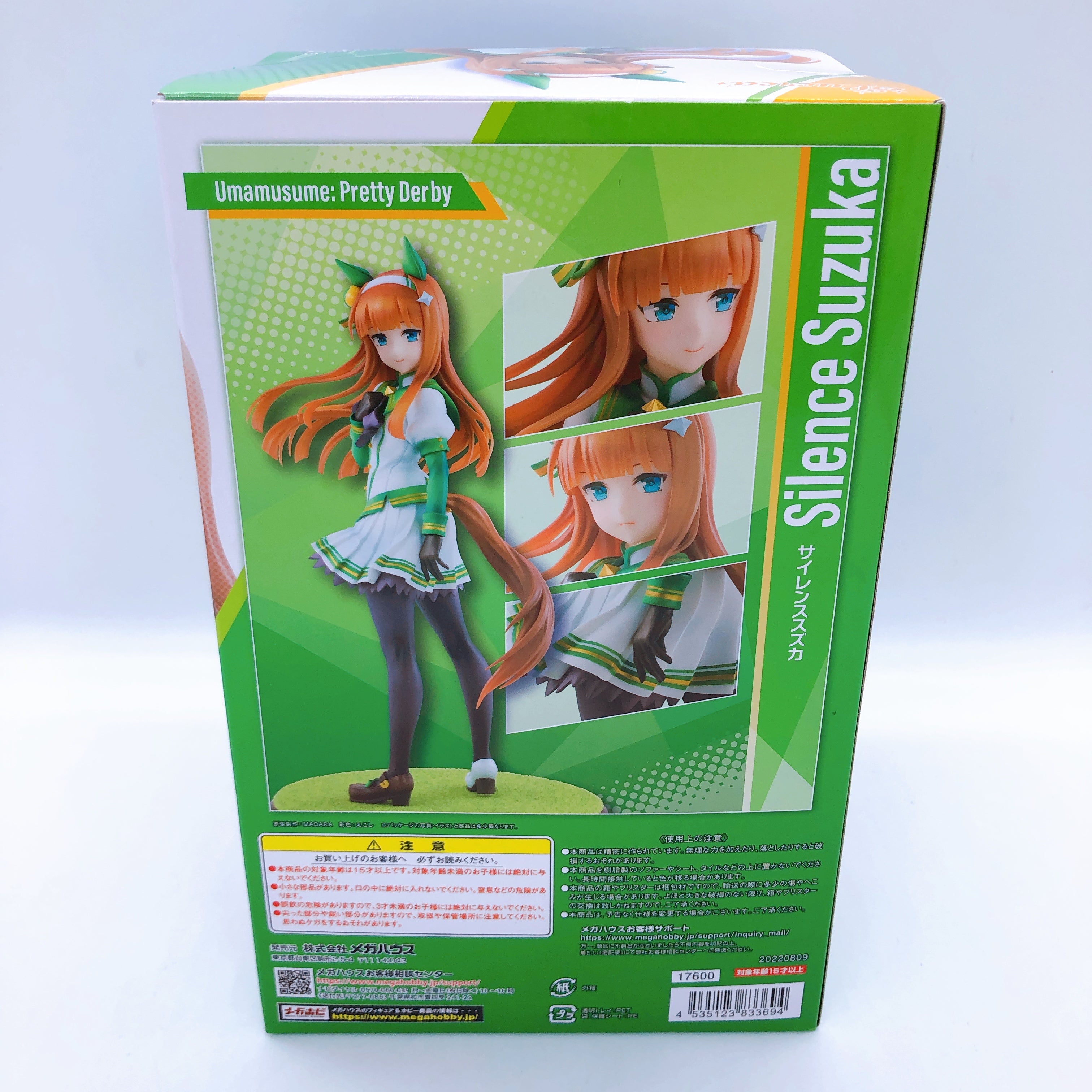 Lucrea Silence Suzuka Uma Musume Pretty Derby 1/7 Scale Figure MegaHouse Sealed