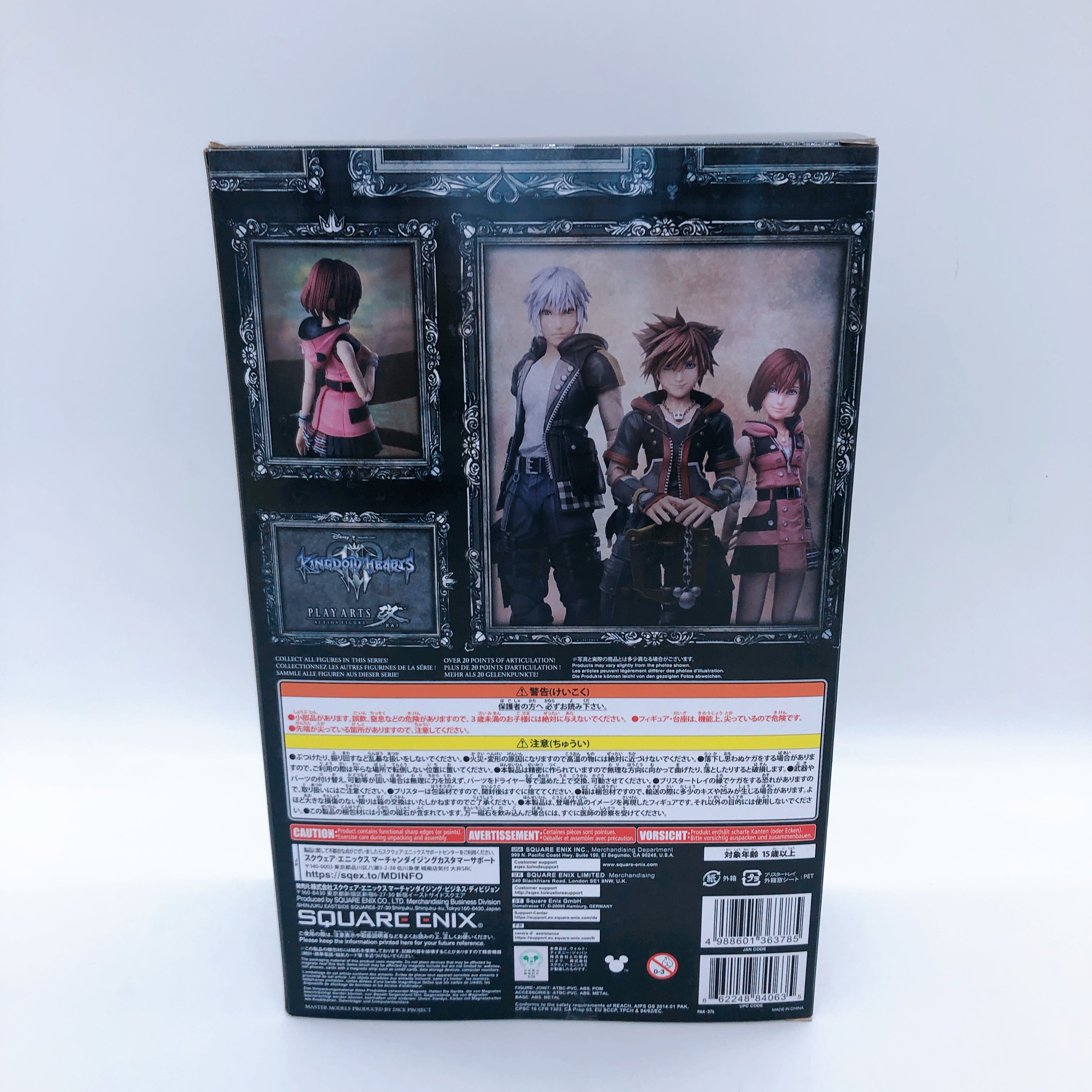 Kingdom Hearts III 3 Kairi Play Arts Kai Action Figure Square Enix Jap