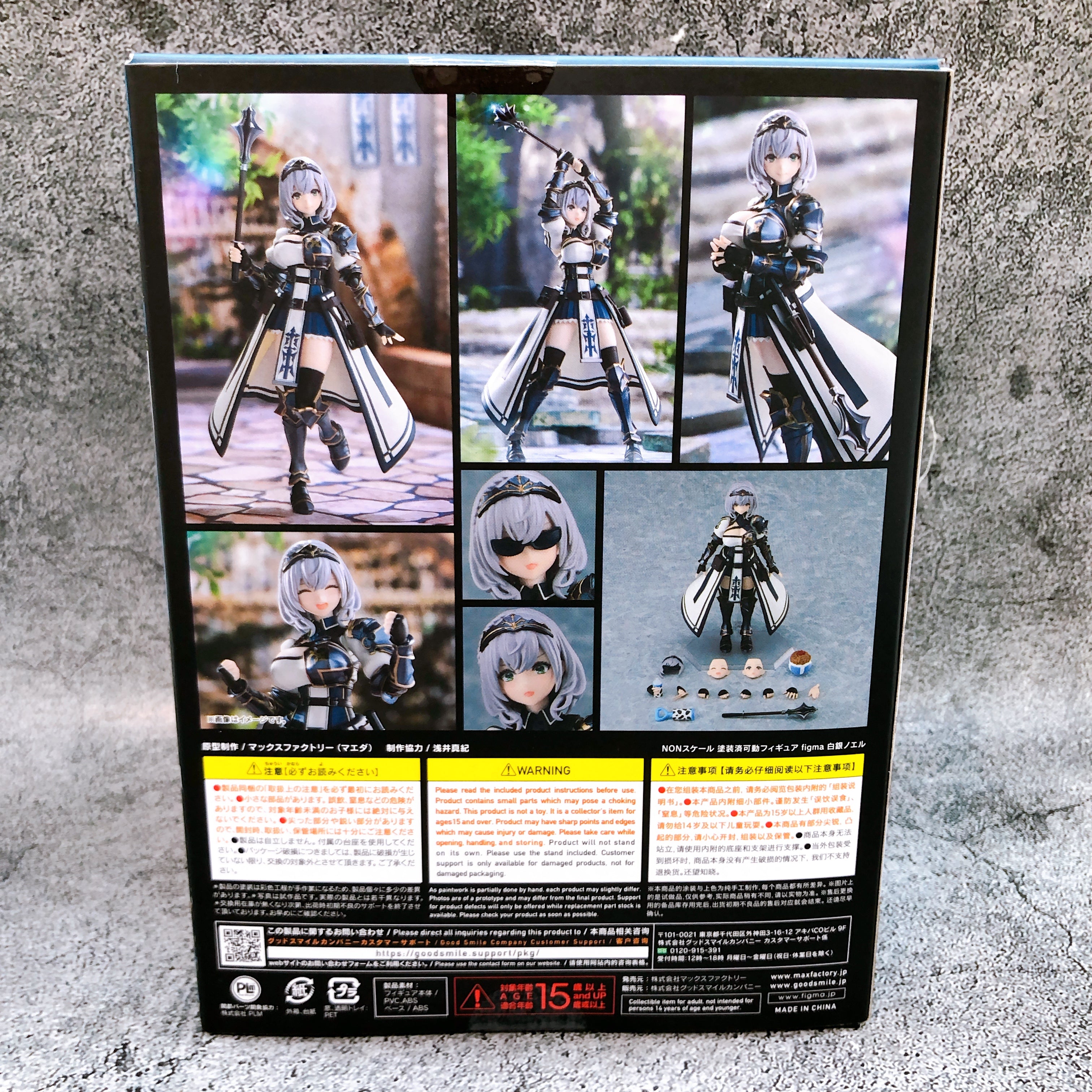 (w/Bonus) Hololive Shirogane Noel figma 565 Good Smile Company Exclusive 15+