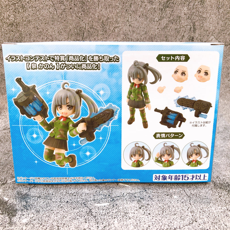 AQUA SHOOTERS! Kanon Izumi Limited Action Figure Premium Bandai Japan Sealed NEW