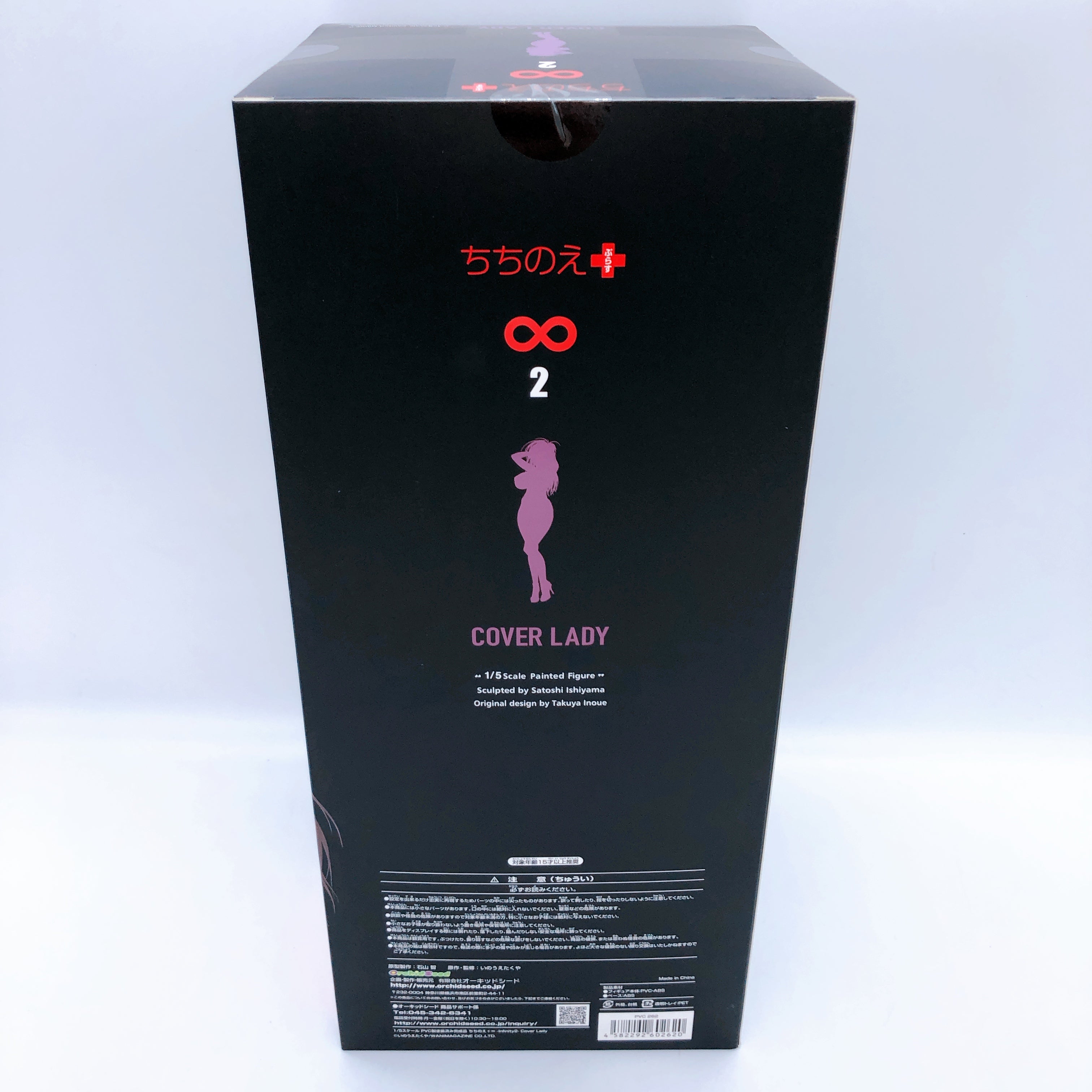 ちちのえ+ INFINITY 2 COVER LADY SUNSET Chichinoe + Infinity 2 Cover Lady 1/5 Scale Figure Orchidseed Japan Ta