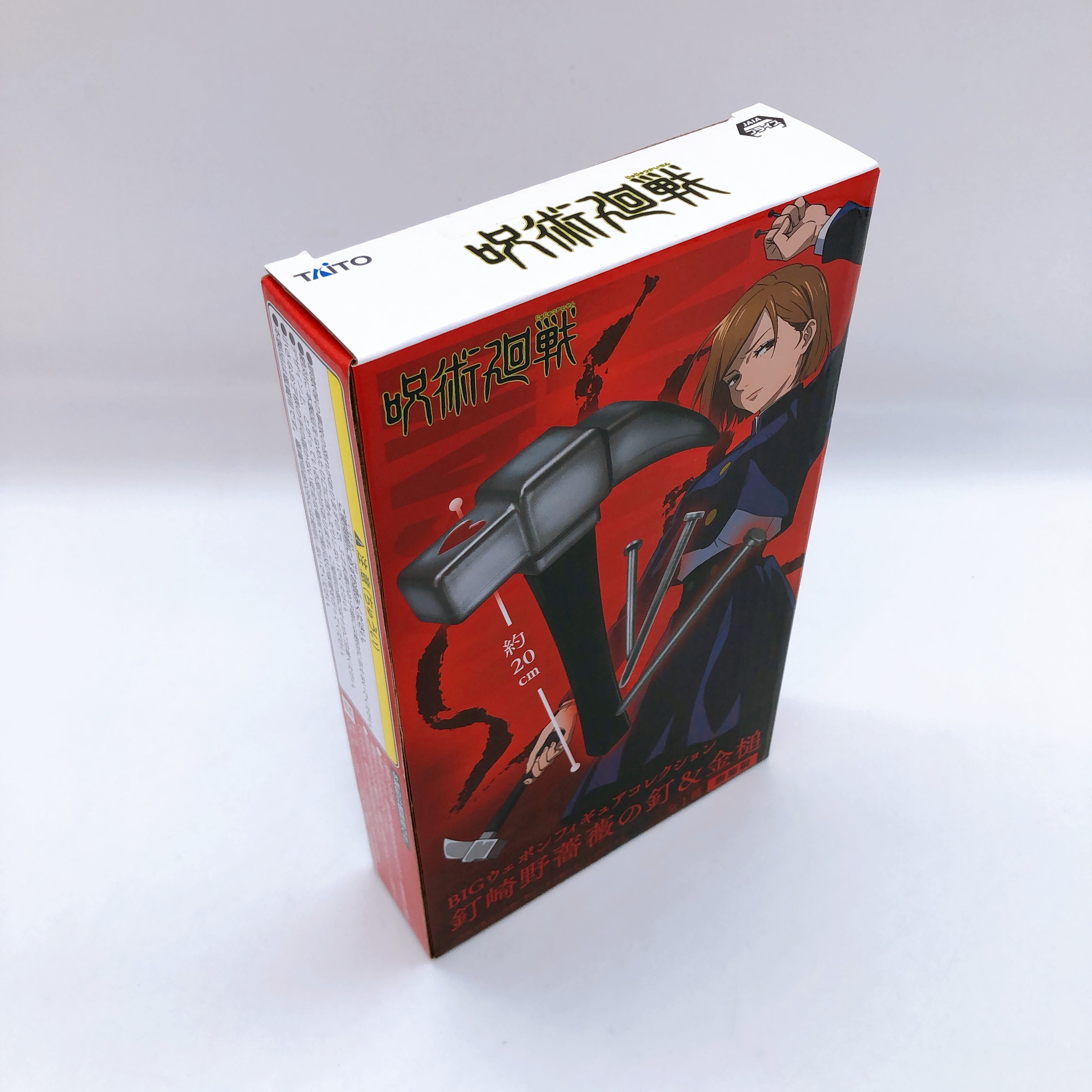 Jujutsu Kaisen Kugisaki Nobara Nail and Hammer BIG Weapon Figure Collection 15+