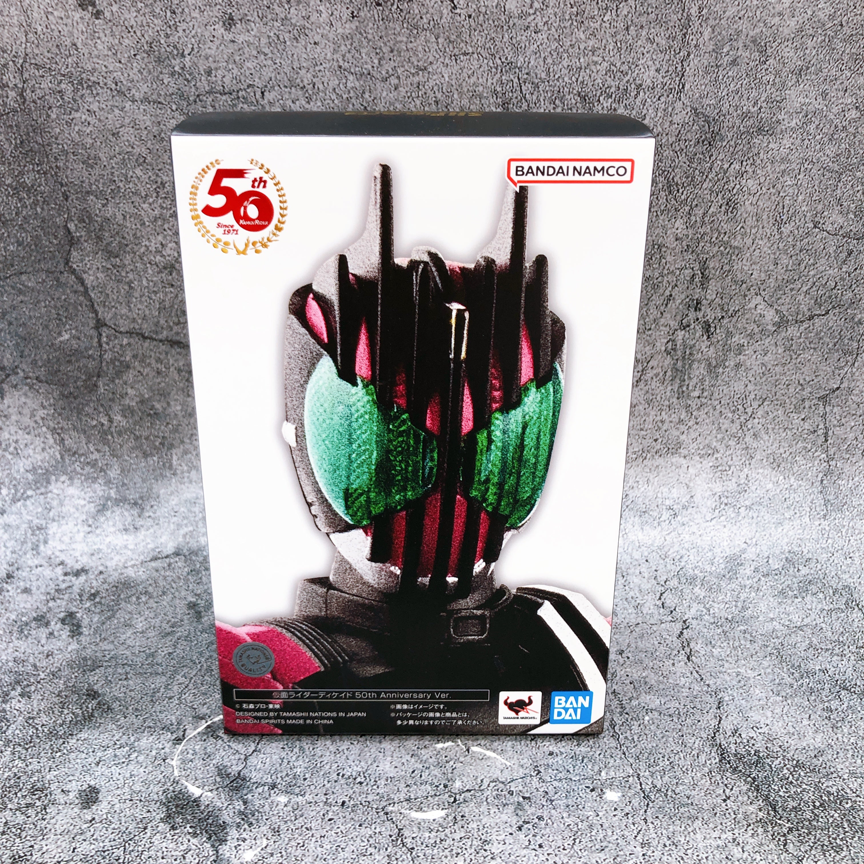 Kamen Rider Decade 50th Anniversary ver. S.H.Figuarts Shinkocchou