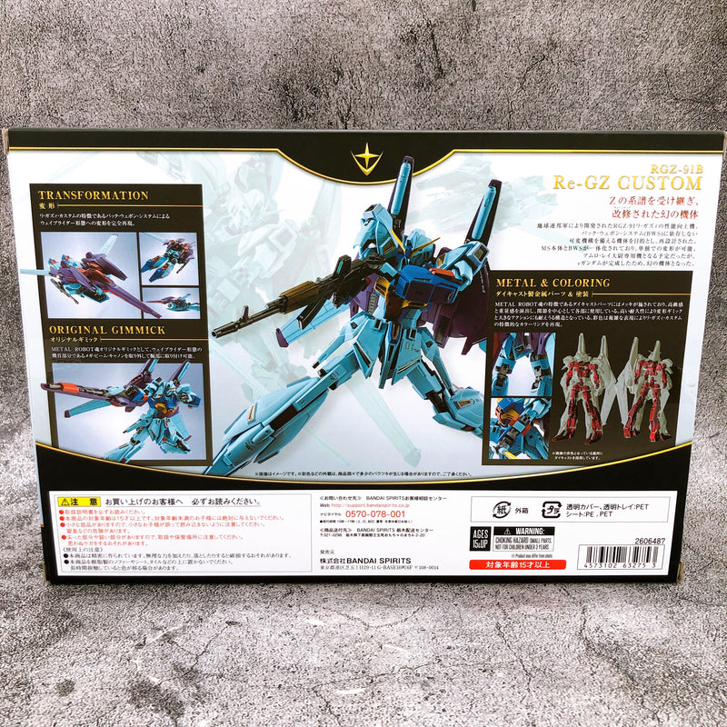 Metal Robot Spirits Side MS RGZ-91B Re-GZ Custom Gundam Action Figure Bandai NEW