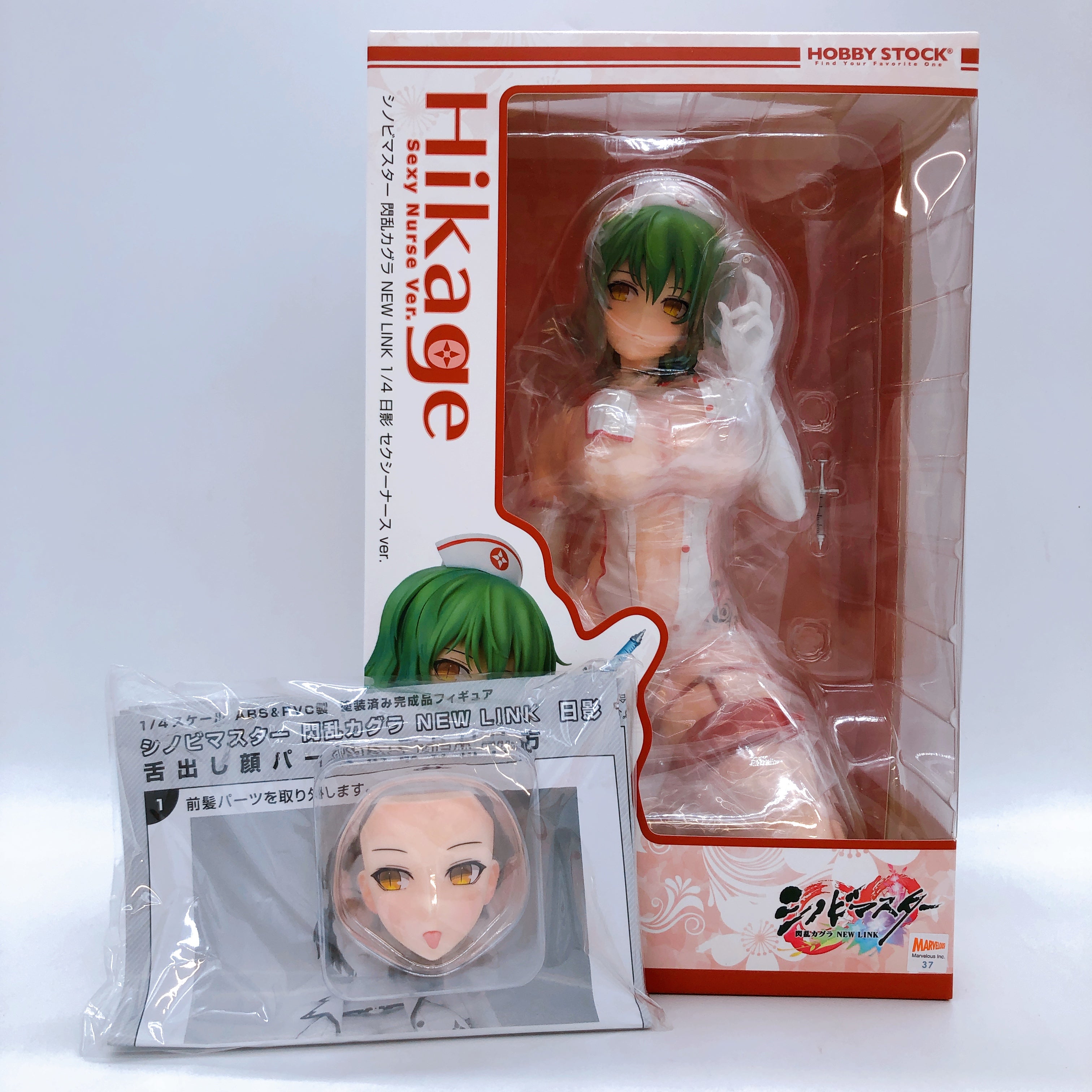 (w/Bonus) Hobby Stock Senran Kagura Hikage Nurse ver. 1/4 Scale Figure NEW