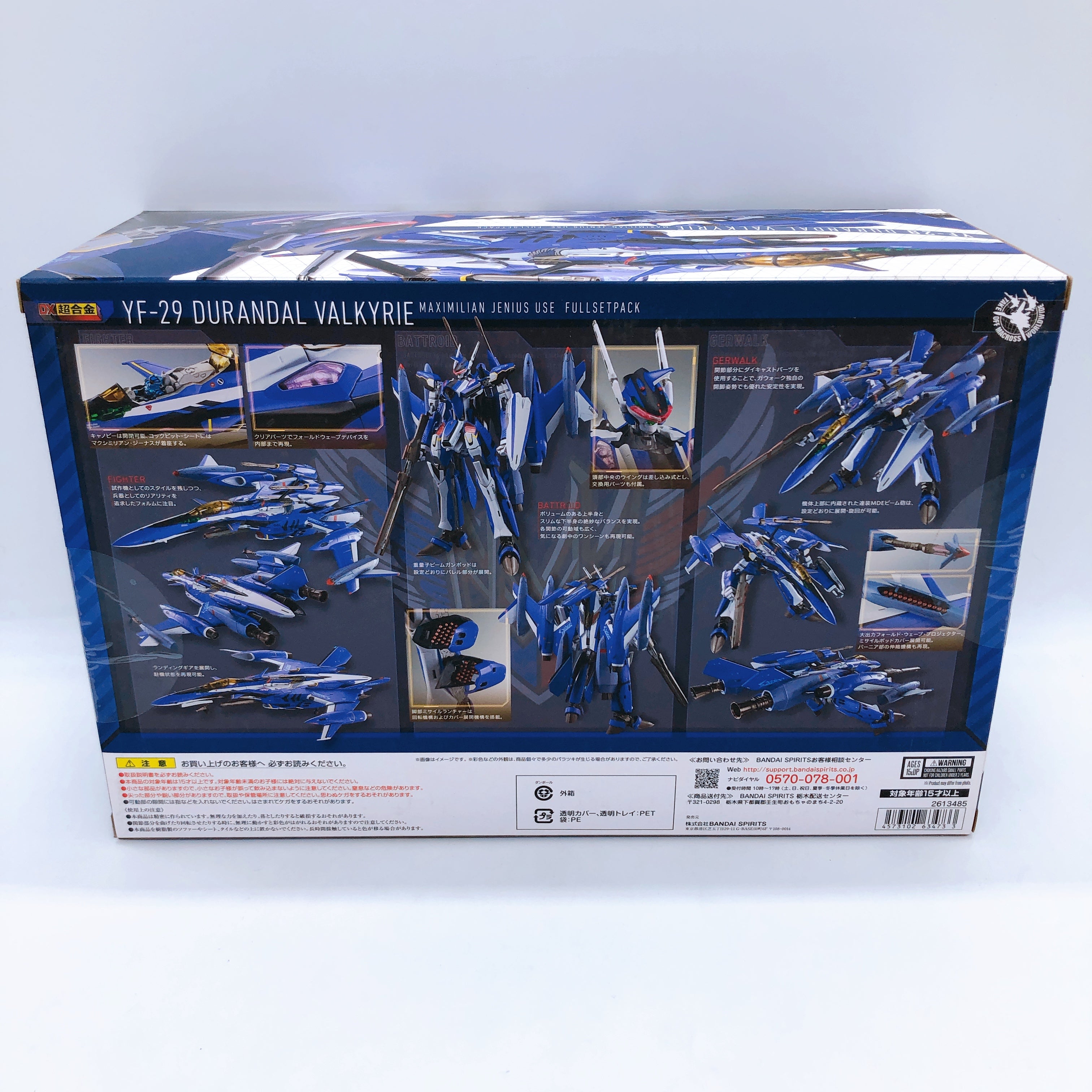 Macross YF-29 Durandal Valkyrie Maximilian Jenius Use Full Set Pack DX Chogokin