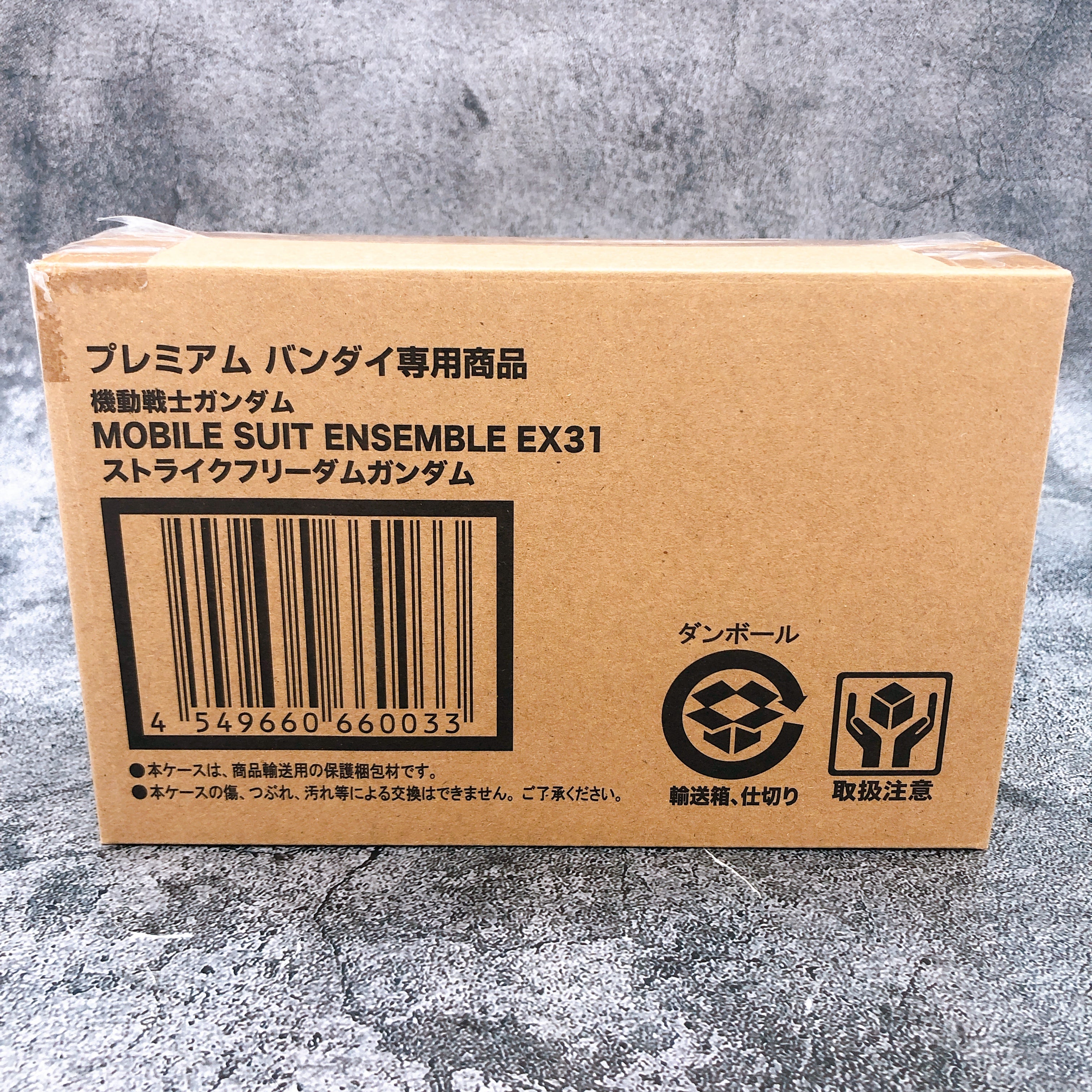 Mobile Suit Gundam ENSEMBLE EX31 Strike Freedom Gundam Figure Premium Bandai NEW