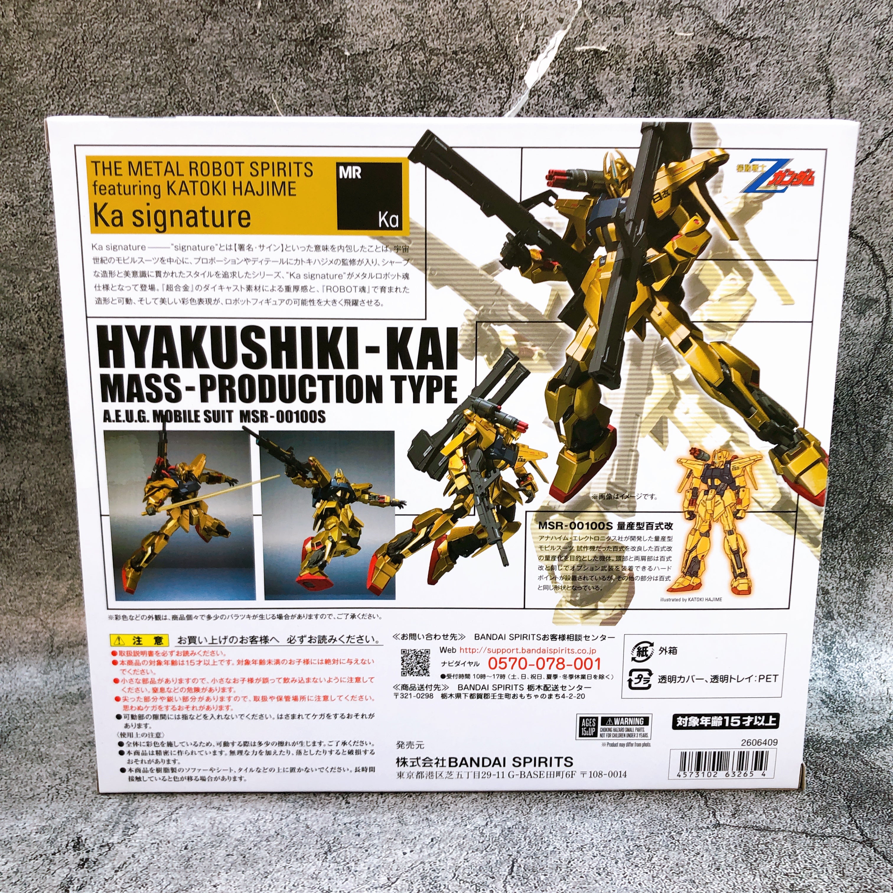 Hyakushiki Kai Mass Production Type METAL ROBOT SPIRITS Ka Singnature Bandai