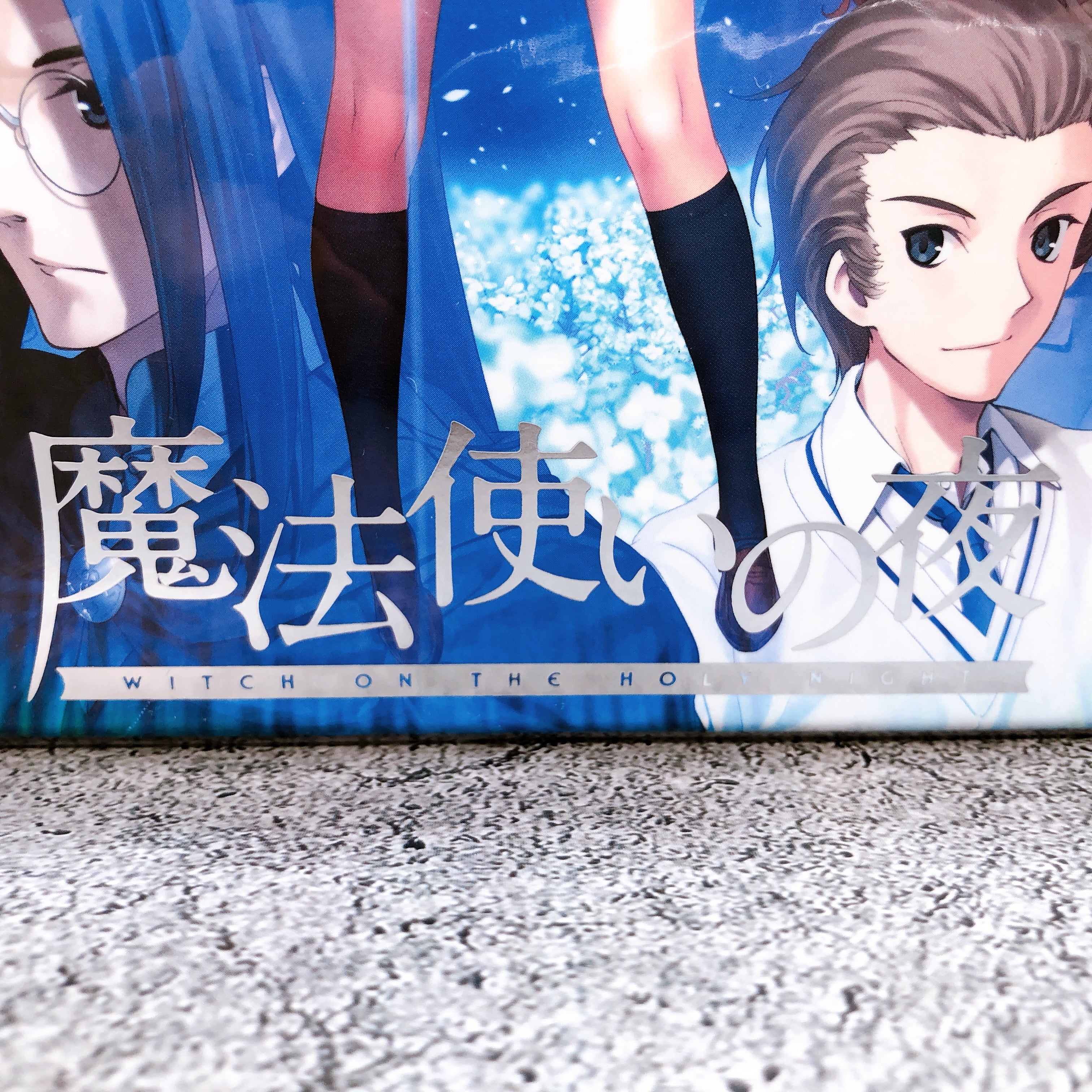 Nintendo Switch Witch on the Holy Night First Limited ver. Japan Game Sealed New