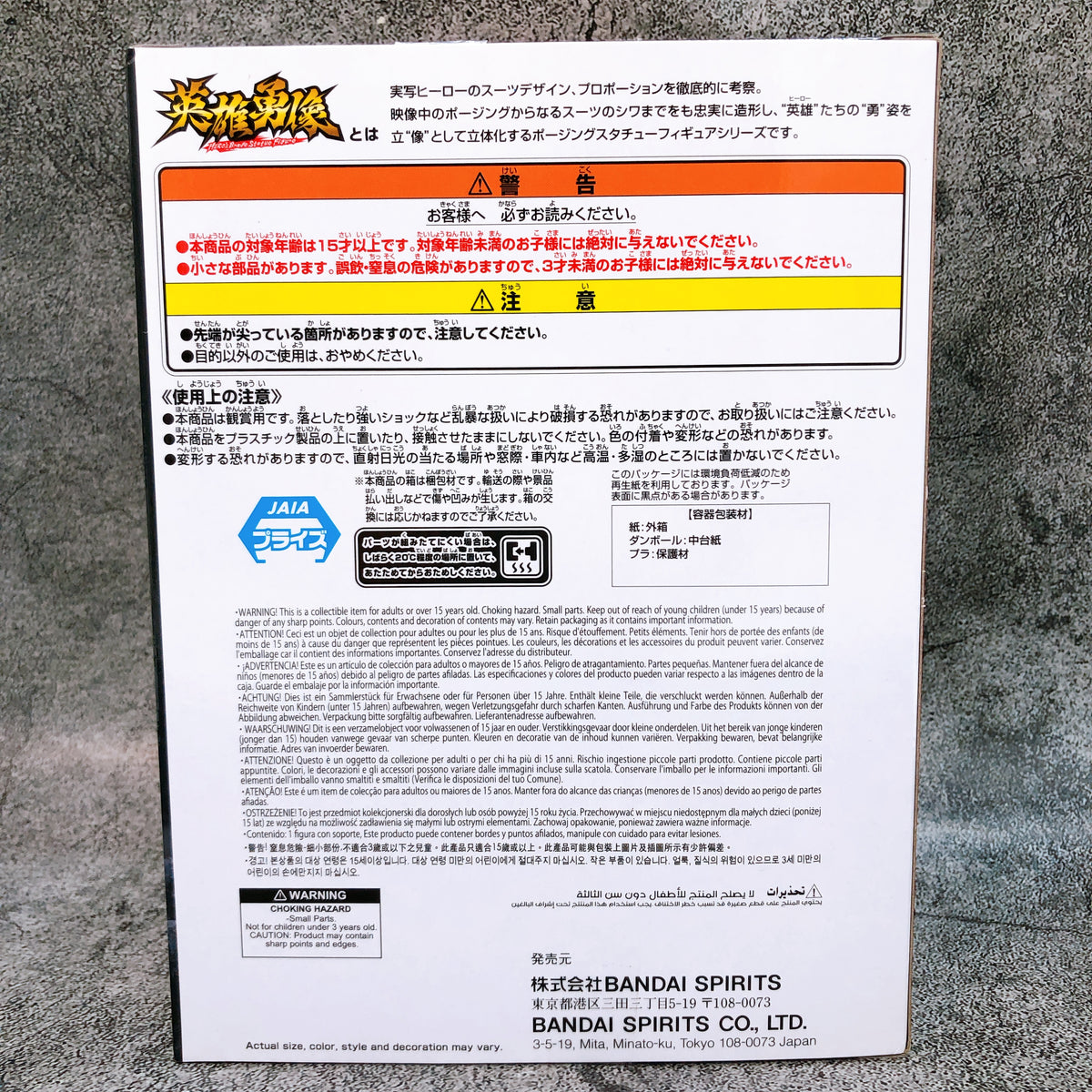 Ultraman A Hero's Brave Statue Figure BANPRESTO Japan AUTHENTIC FASTSHIP 15+