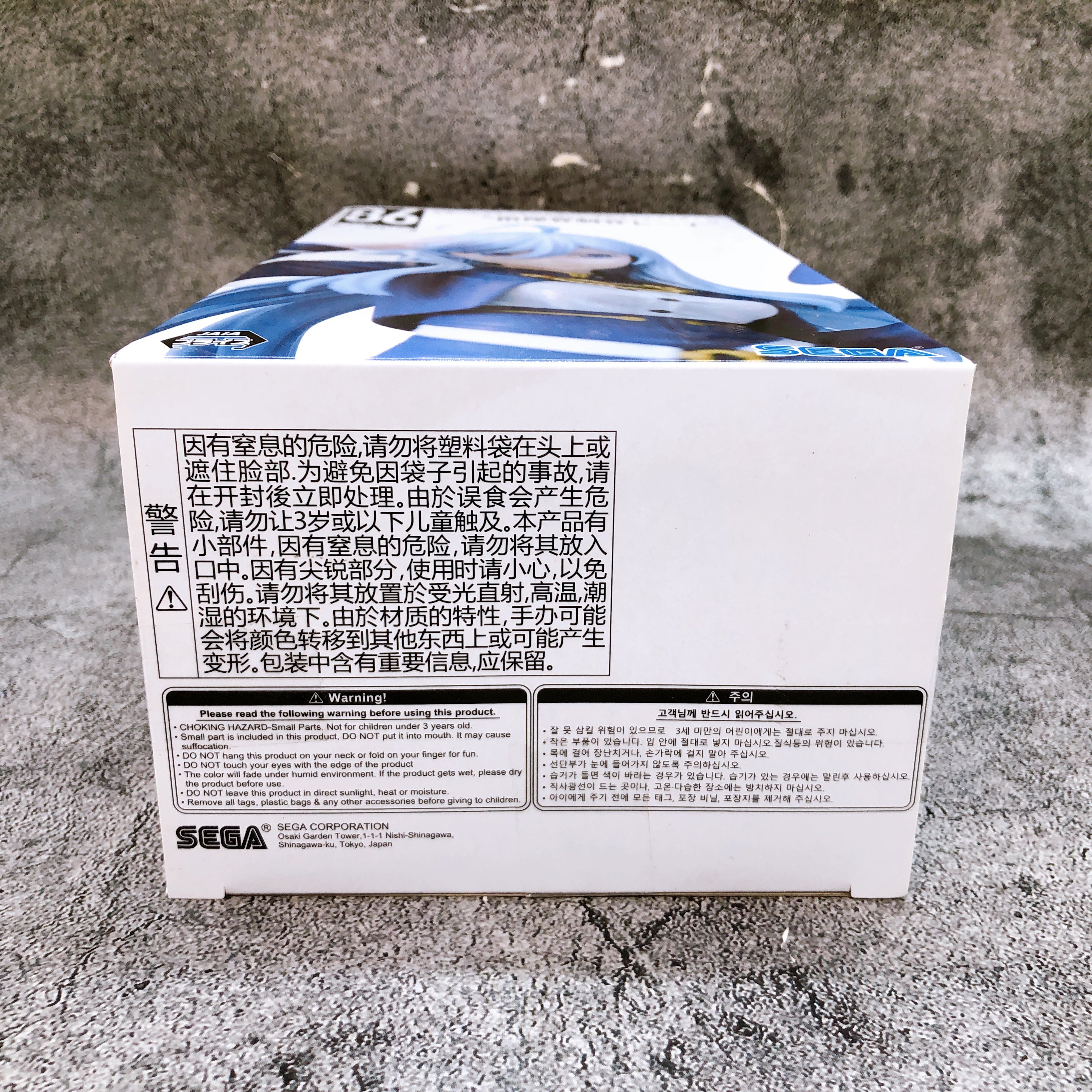 86 Eighty Six Handler Lena Premium Figure Vladilena Milize Sega Japan AUTHENTIC