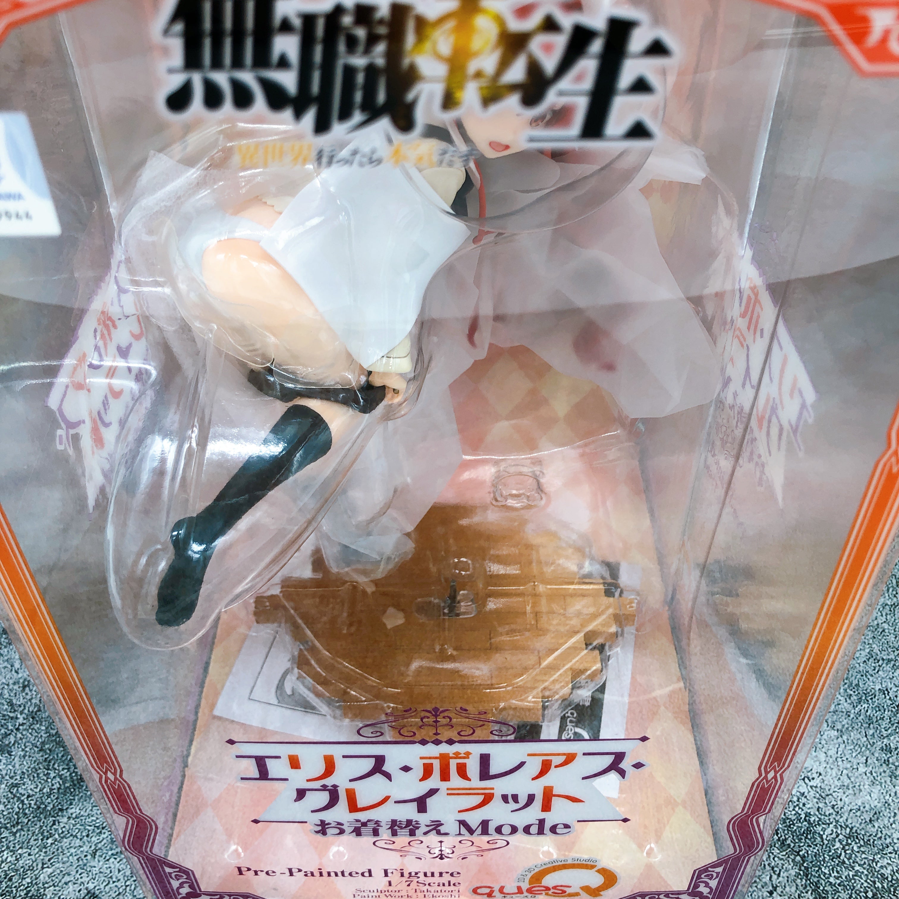 Mushoku Tensei Eris Boreas Greyrat Dressing Mode 1/7 Figure quesQ Japan