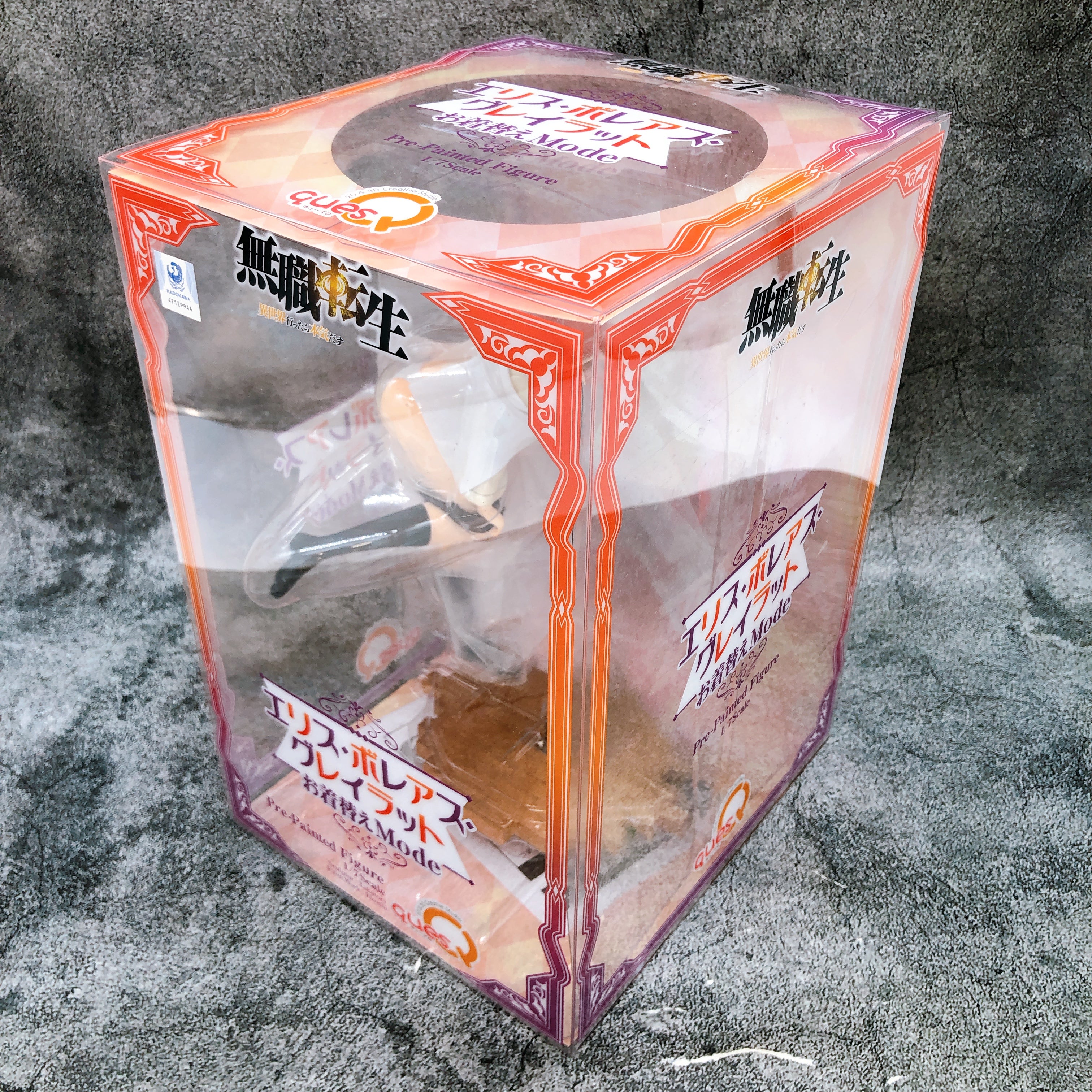 Mushoku Tensei Eris Boreas Greyrat Dressing Mode 1/7 Figure quesQ Japan