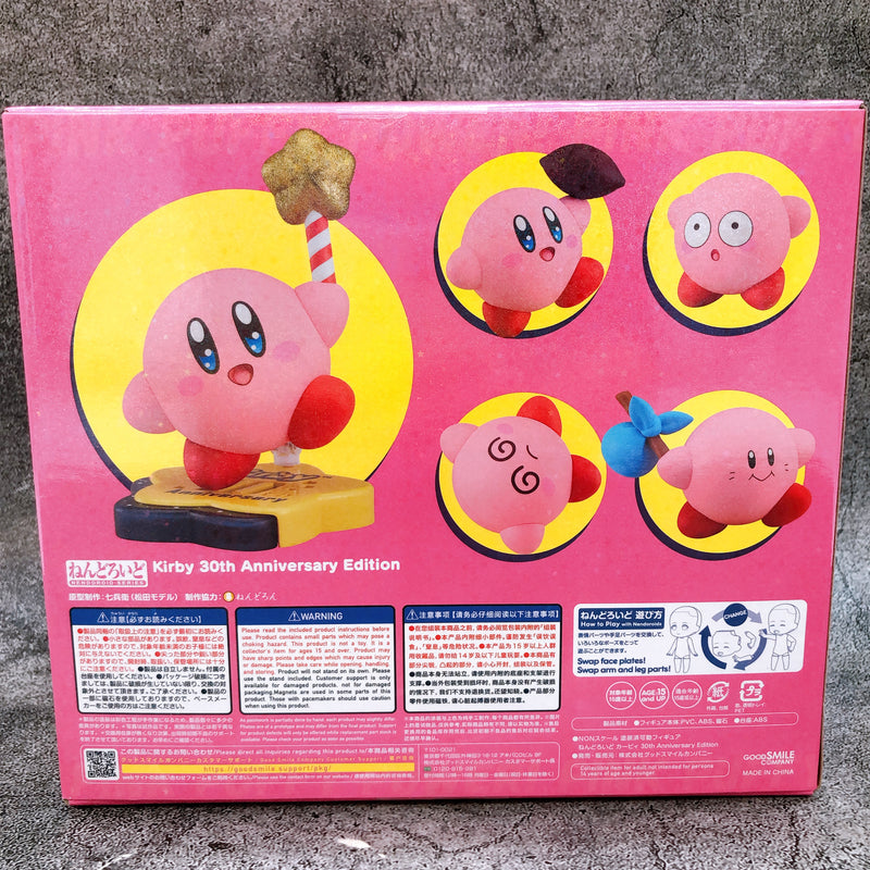 Kirby 30th Anniversary Edition Nendoroid 1883 Action Figure Good Smile NEW