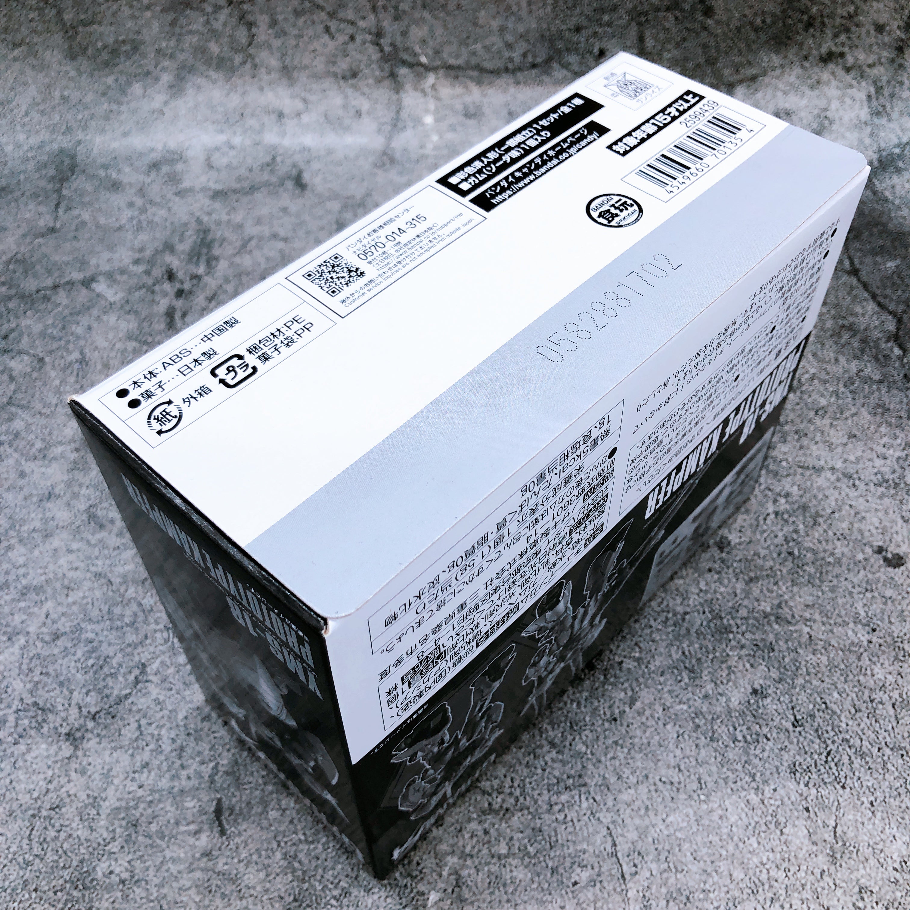 Mobile Suit Gundam G-Frame FA Prototype Kampfer Shokugan Figure Premium Bandai