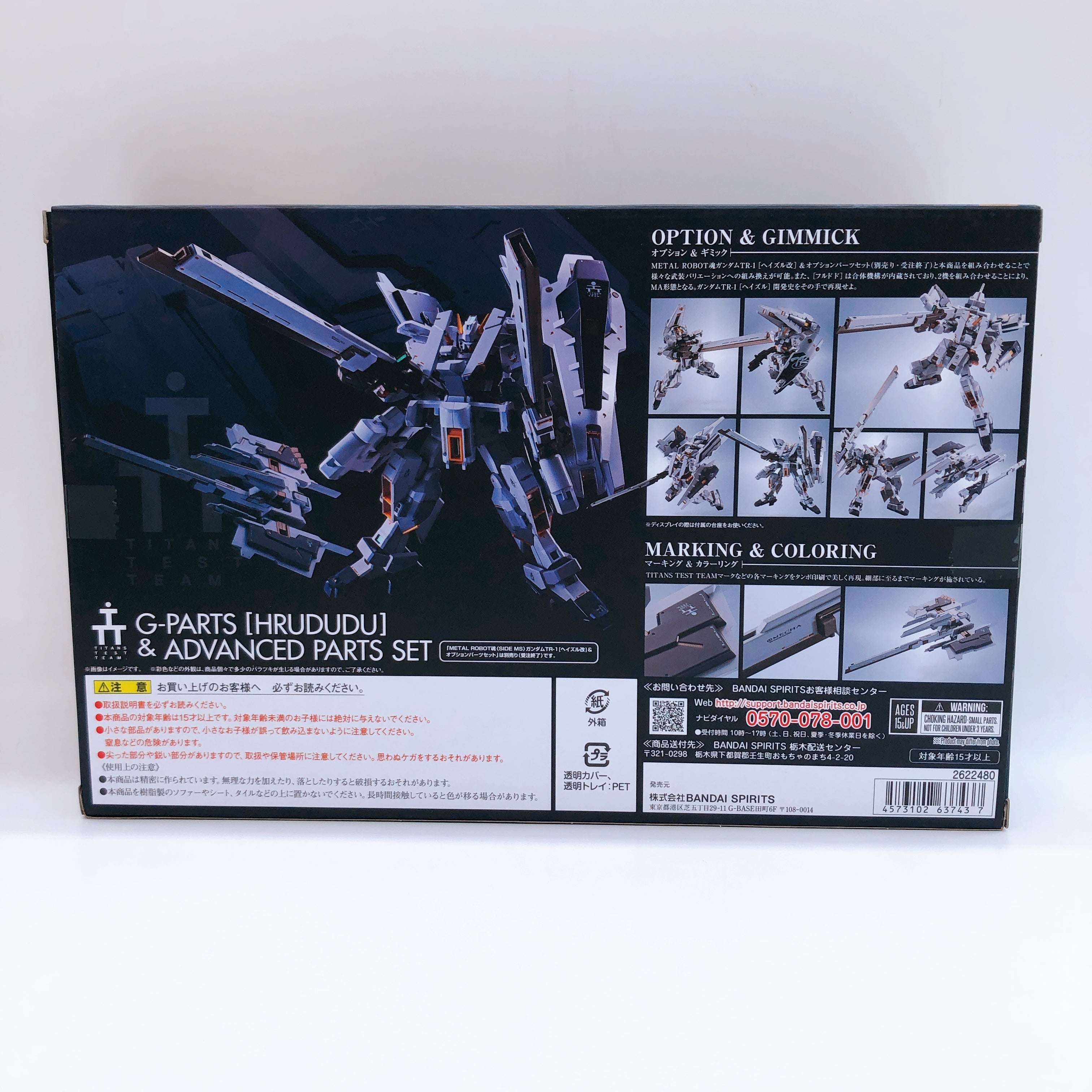 METAL ROBOT SPIRITS SIDE MS G-PARTS HRUDUDU ＆ Advanced Parts Set BANDAI 15+