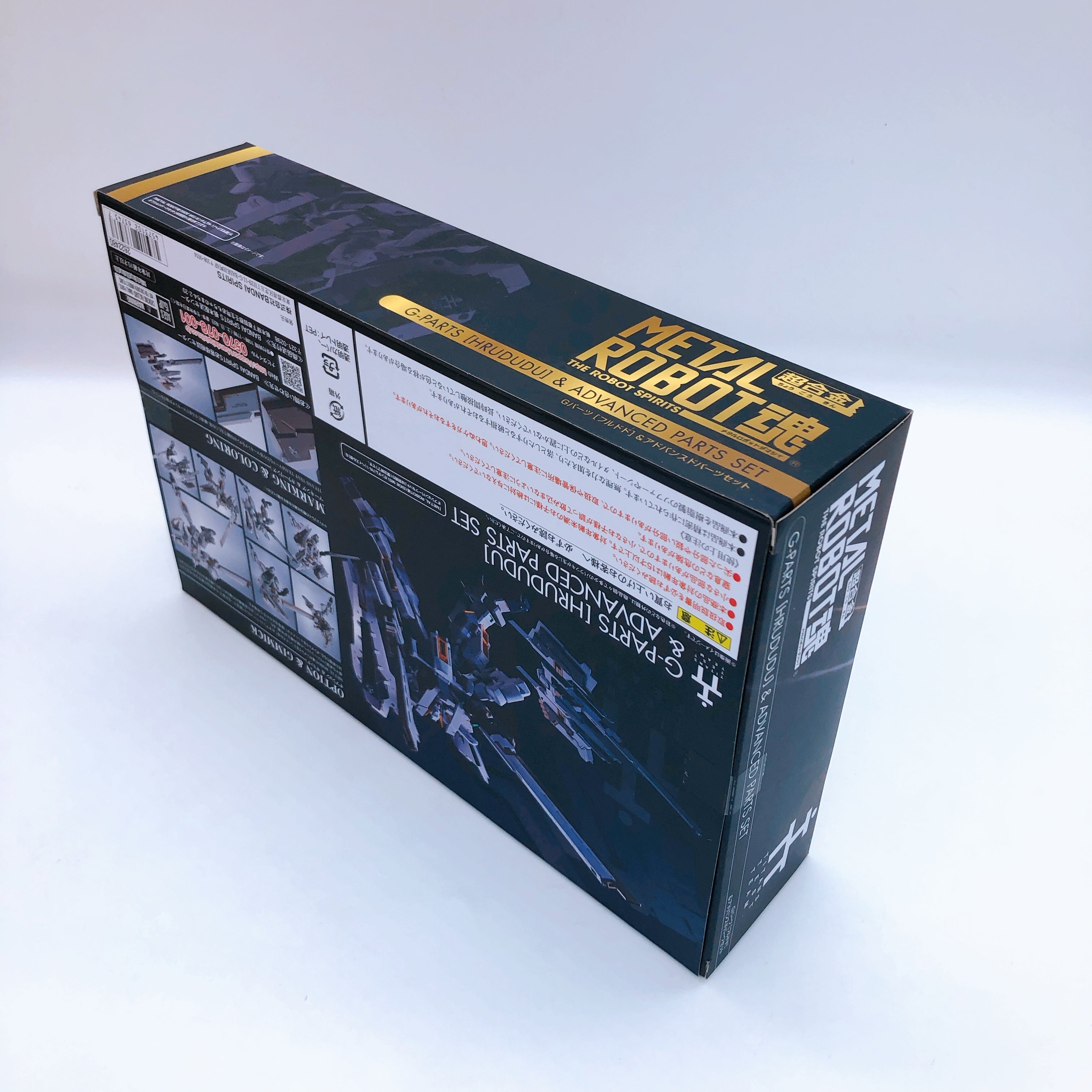 METAL ROBOT SPIRITS SIDE MS G-PARTS HRUDUDU ＆ Advanced Parts Set BANDAI 15+