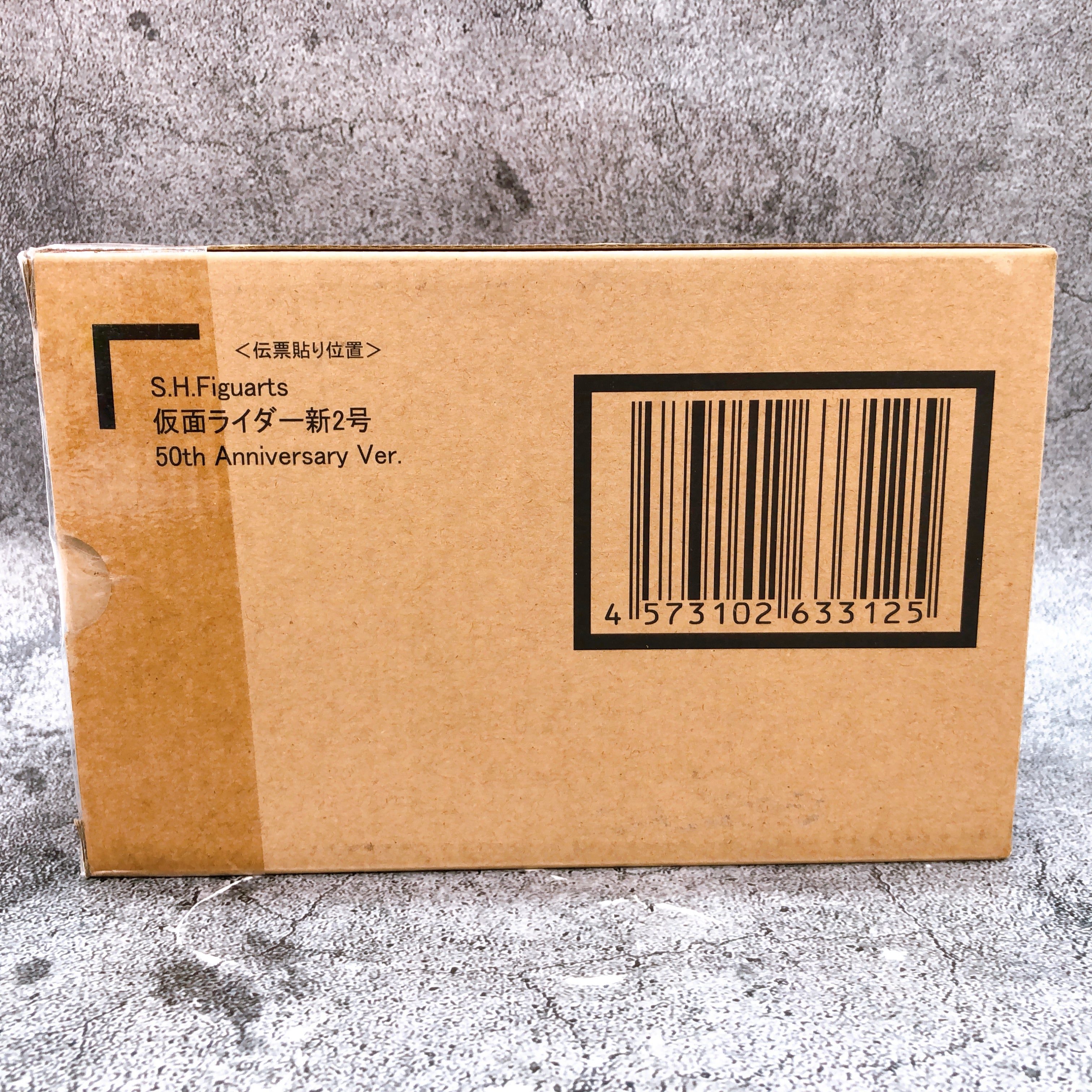 S.H.Figuarts Shinkoccou Seihou Masked Kamen Rider 2 50th Anniversary Figure NEW