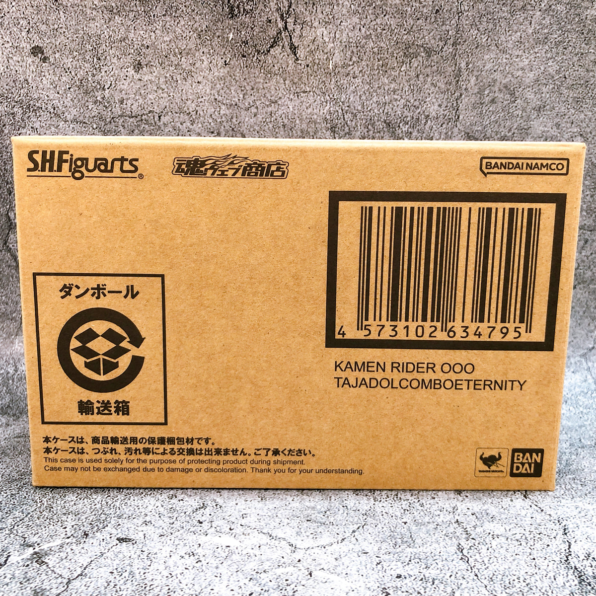S.H.Figuarts Kamen Rider OOO Tajadol Combo Eternity Shinkocchou Figure 15+ NEW