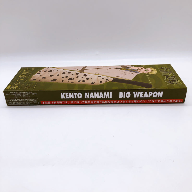 Jujutsu Kaisen Kento Nanami Sword Big Weapon Figure Collection Taito Japan