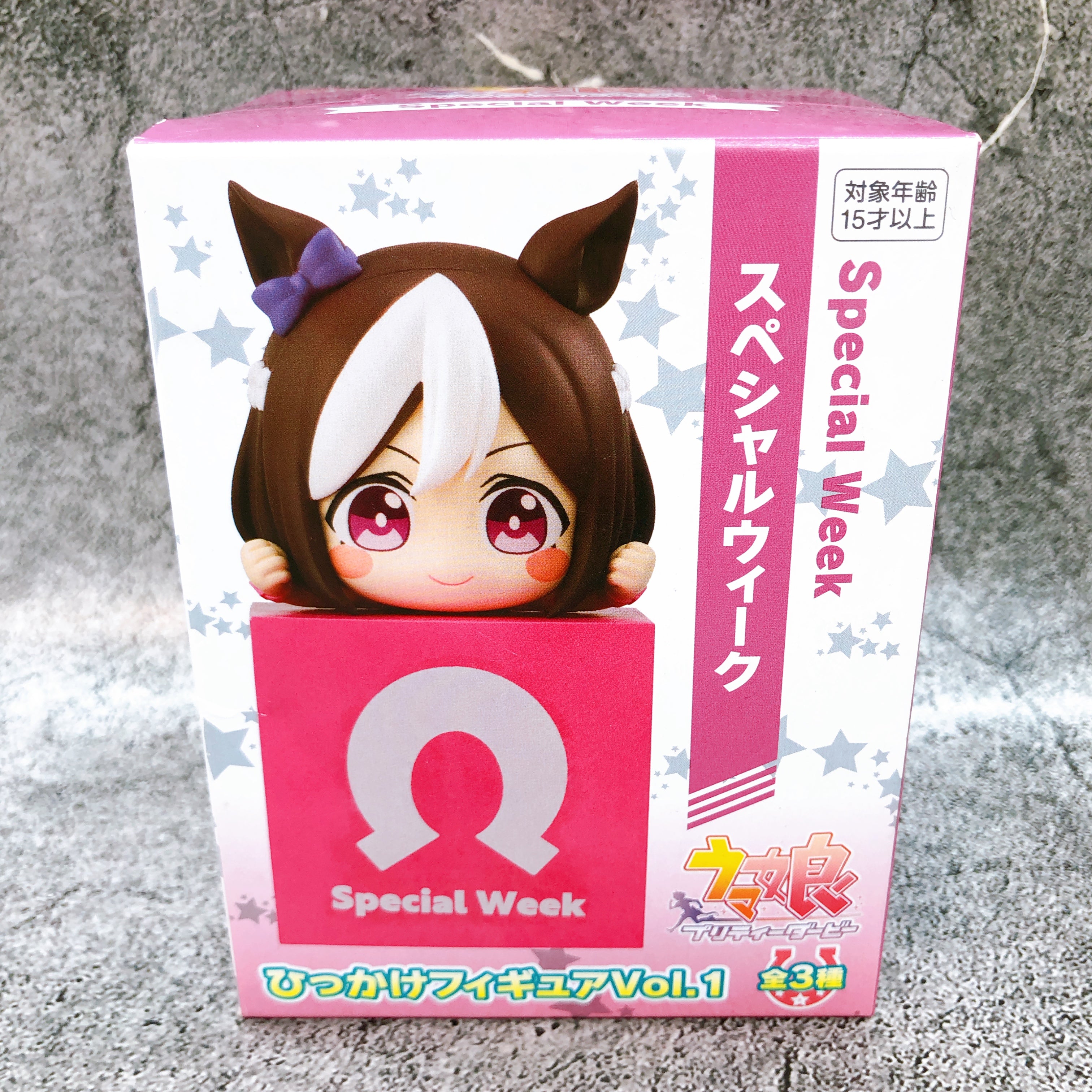 Uma Musume Pretty Derby Special Week Hikkake Figure Vol.1 FuRyu Japan AUTHENTIC