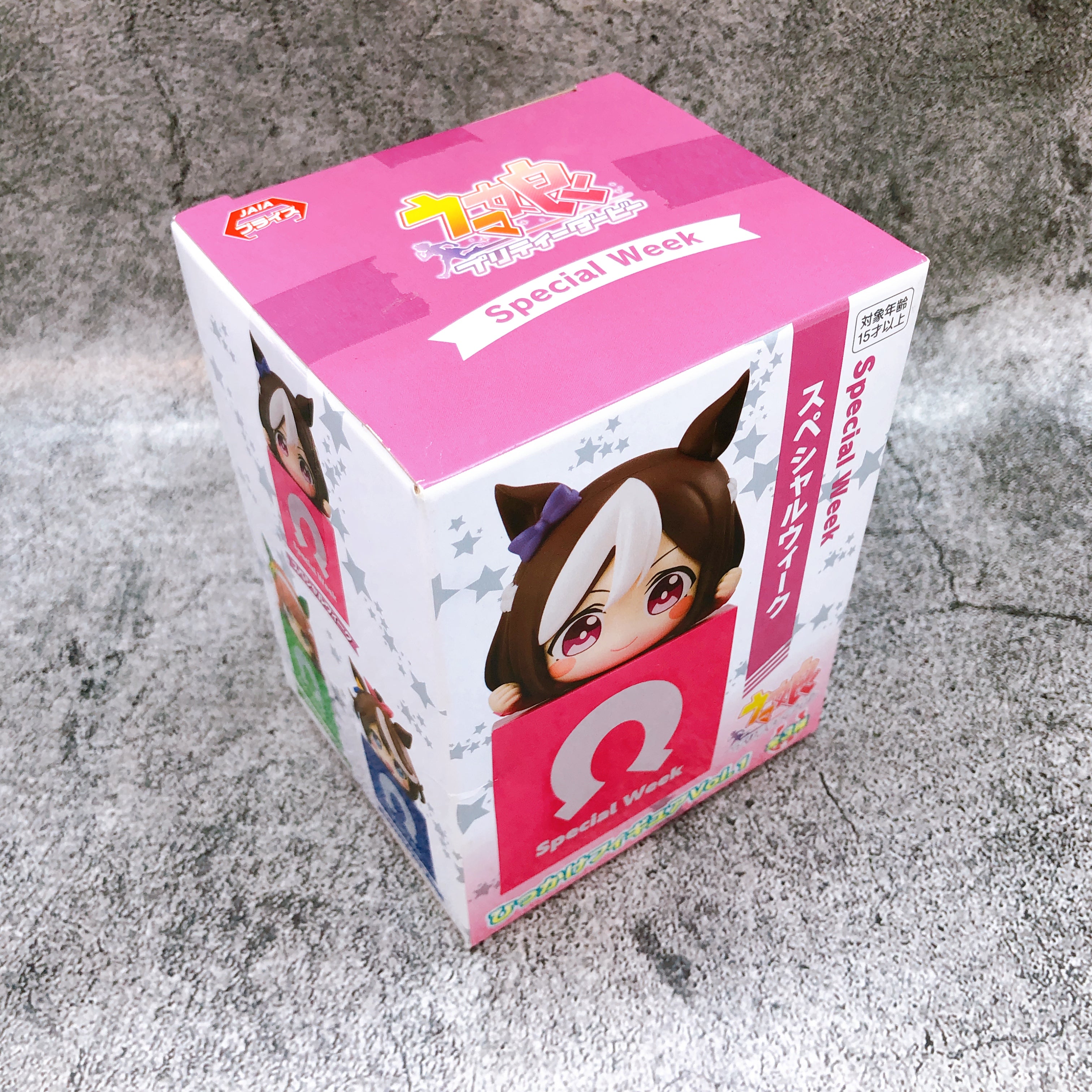 Uma Musume Pretty Derby Special Week Hikkake Figure Vol.1 FuRyu Japan AUTHENTIC