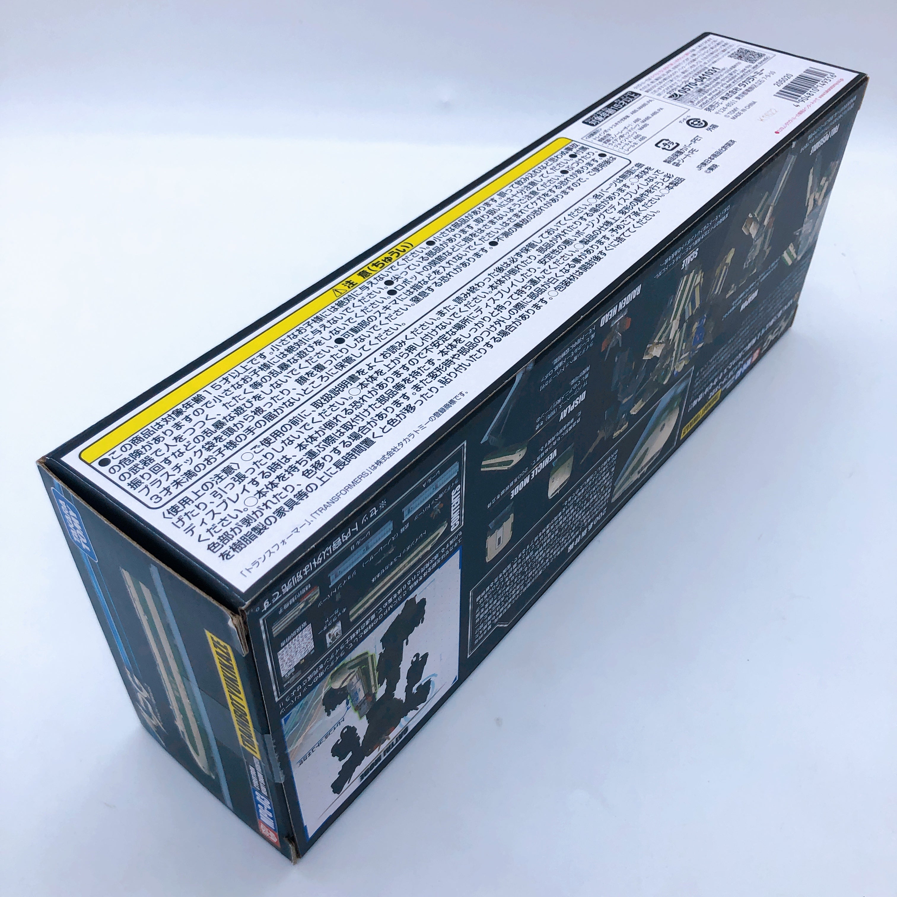 Transformers Masterpiece G MPG-03 Trainbot Yukikaze Figure Takara Tomy