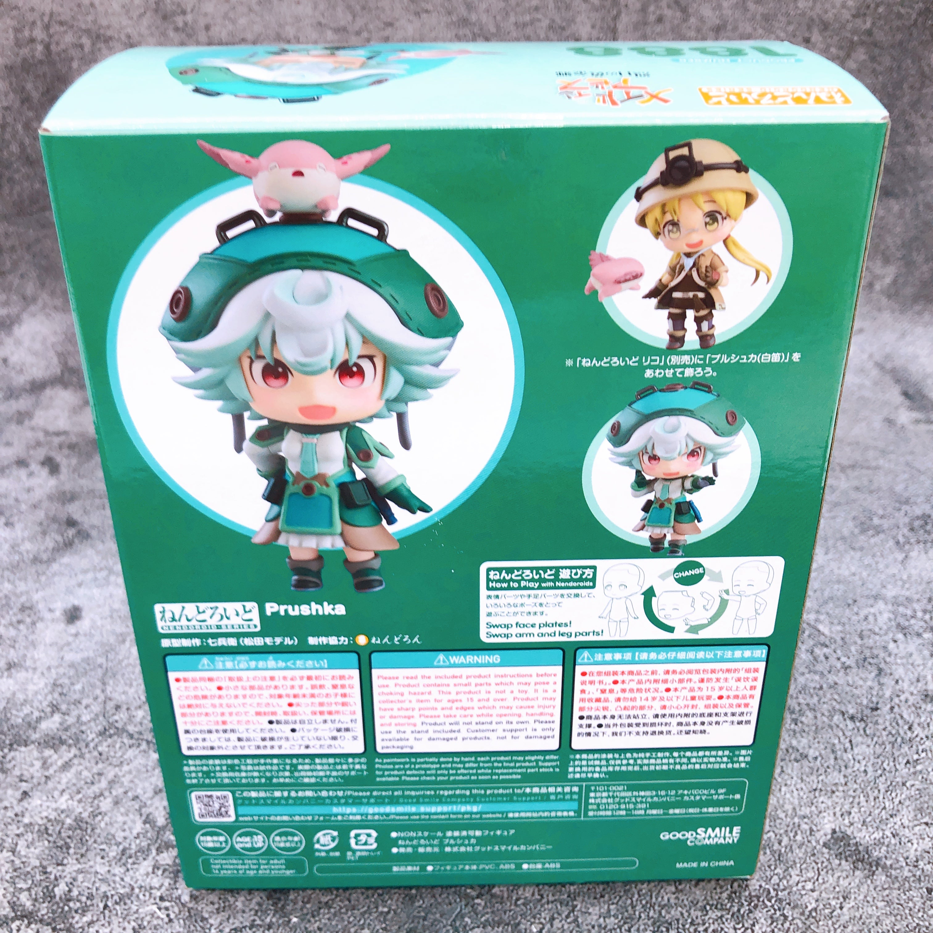 (w/Bonus) Made in Abyss Prushka Nendoroid 1888 Action Fugure Good Smile NEW