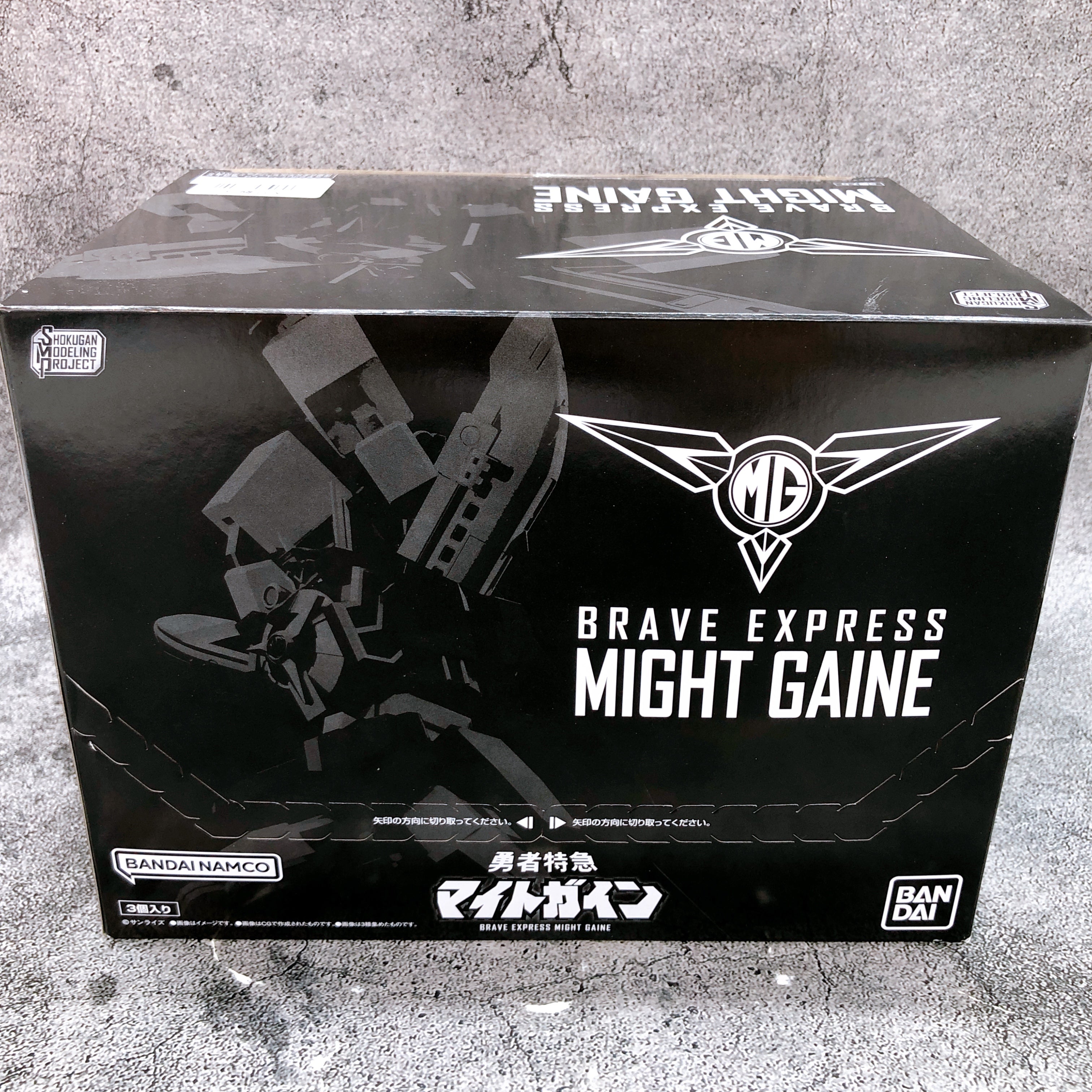 SMP Might Gaine Brave Express Shokugan Model Kit Bandai Japan Sealed FASTSHIP