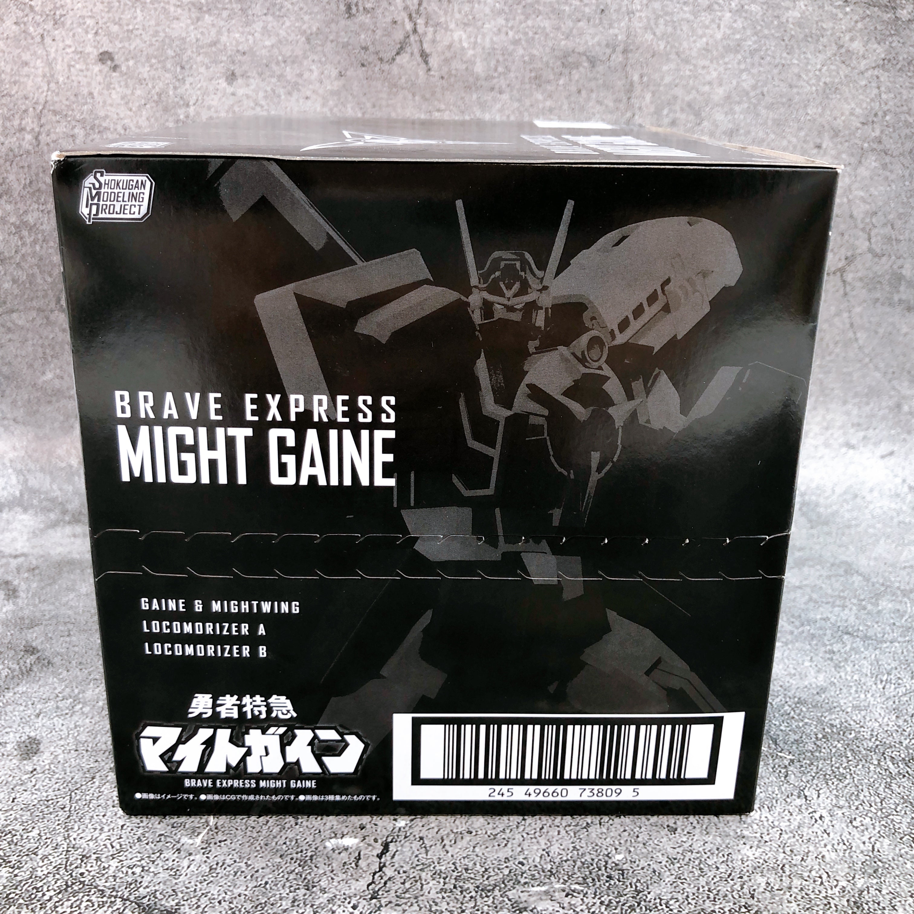 SMP Might Gaine Brave Express Shokugan Model Kit Bandai Japan Sealed FASTSHIP