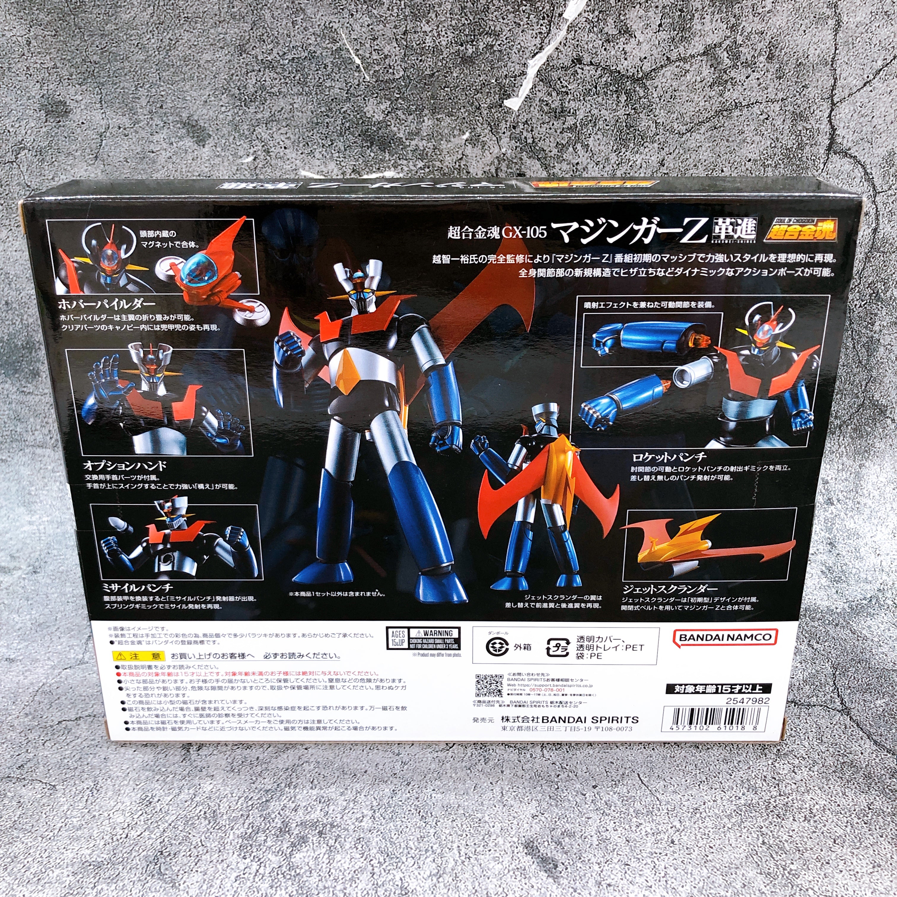 Soul of Chogokin GX-105 Mazinger Z Kakumei Shinka Action Figure Bandai Japan NEW