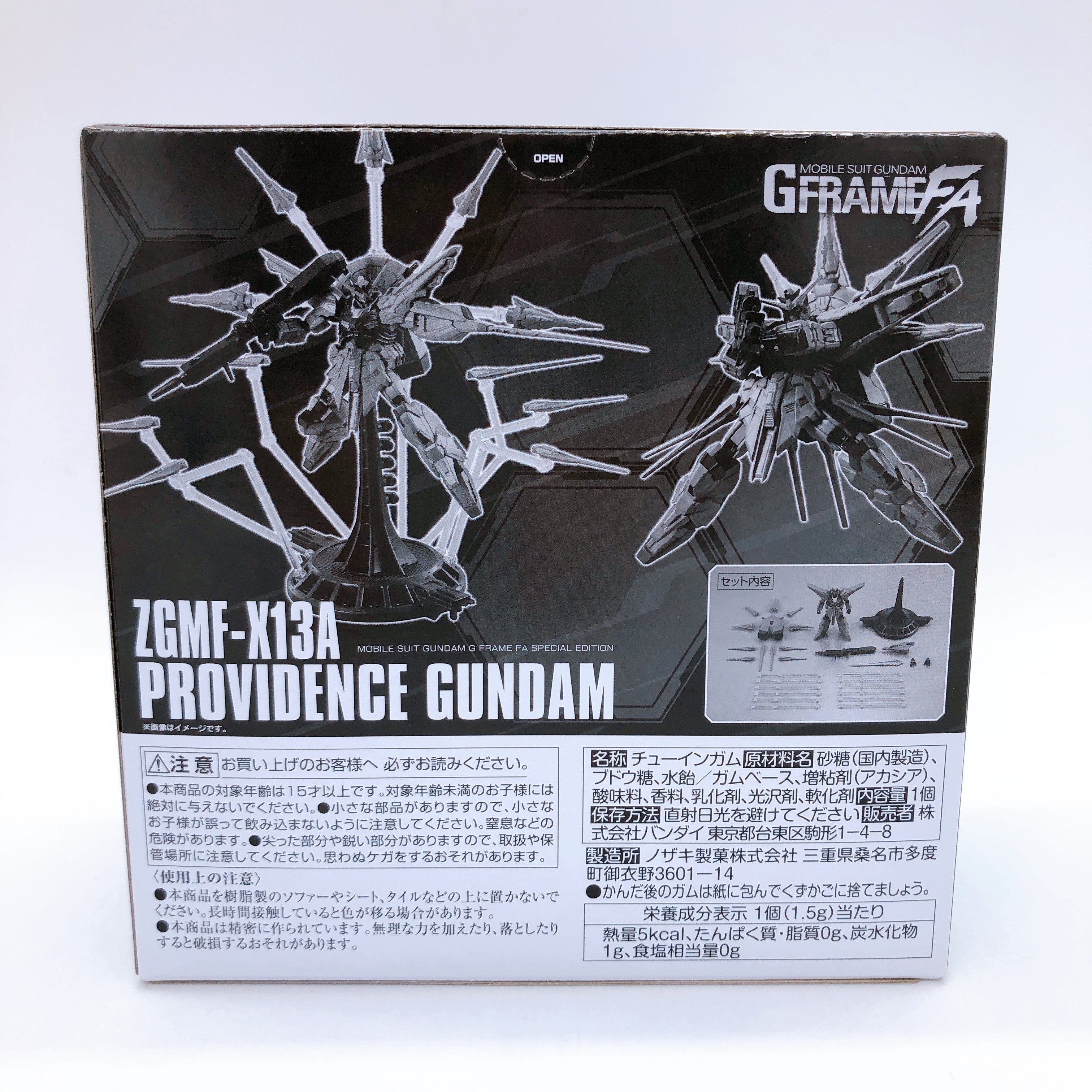 Mobile Suit Gundam G-Frame FA ZGMF-X13A Providence Gundam Action Figure BANDAI