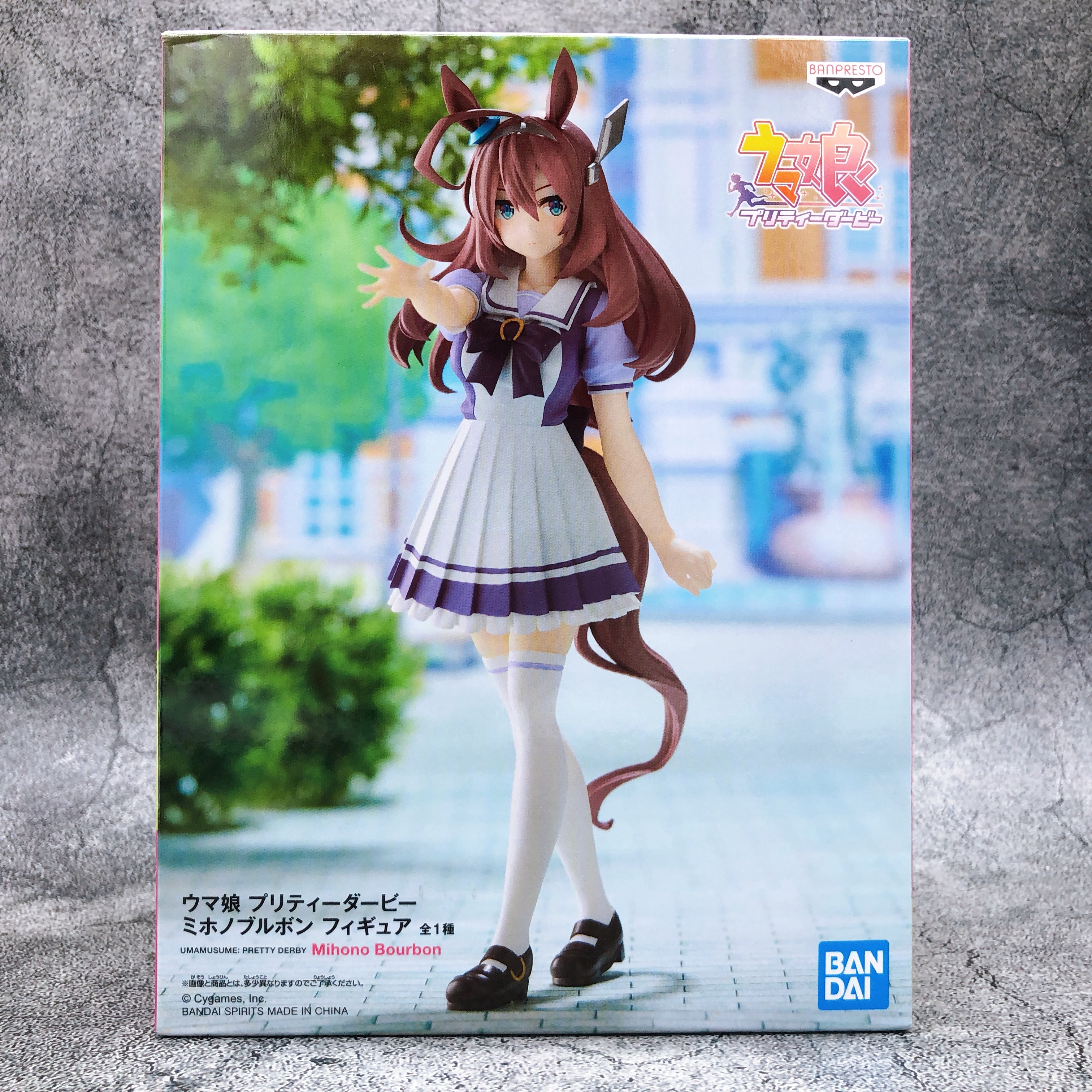 Uma Musume Pretty Derby Mihono Bourbon Figure BANPRESTO Japan Sealed NEW