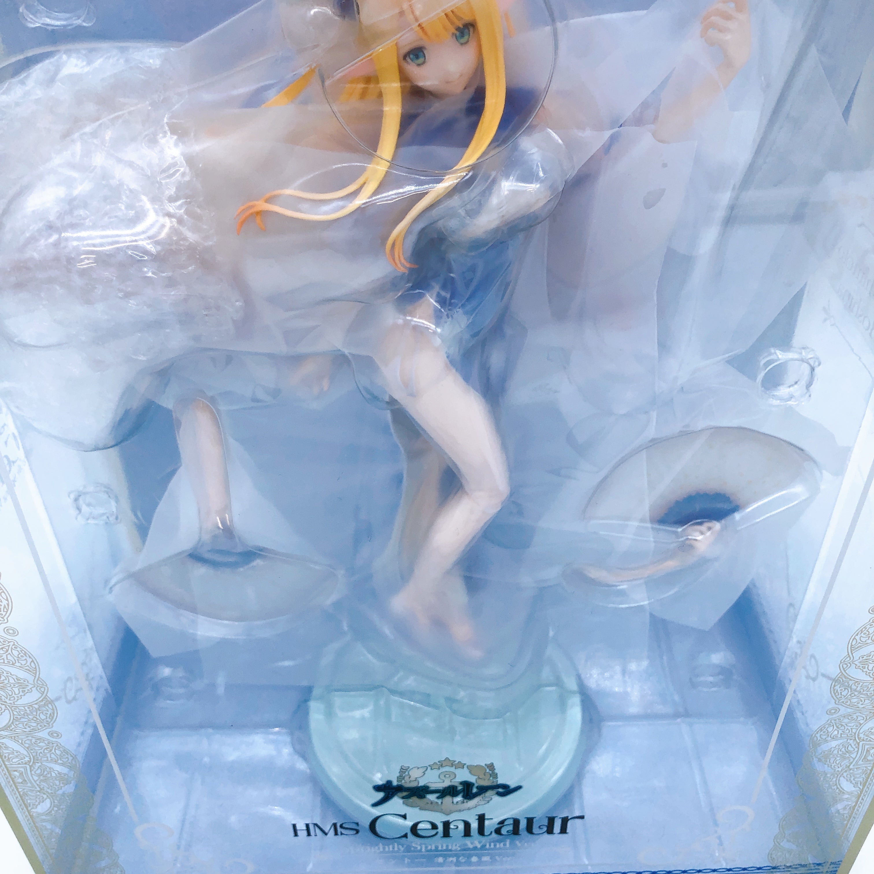 FLARE Azur Lane HMS CENTAUR Sprightly Spring Wind Ver. PVC Figure NEW